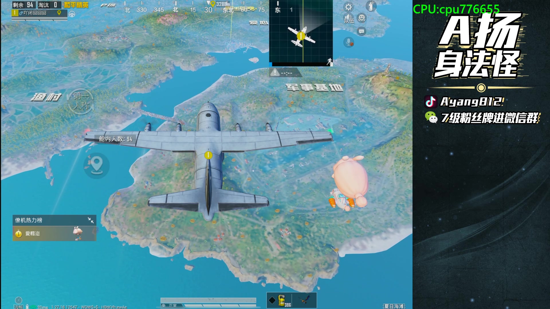 【2024-07-12 18点场】A扬丷：1v4的神进来学！