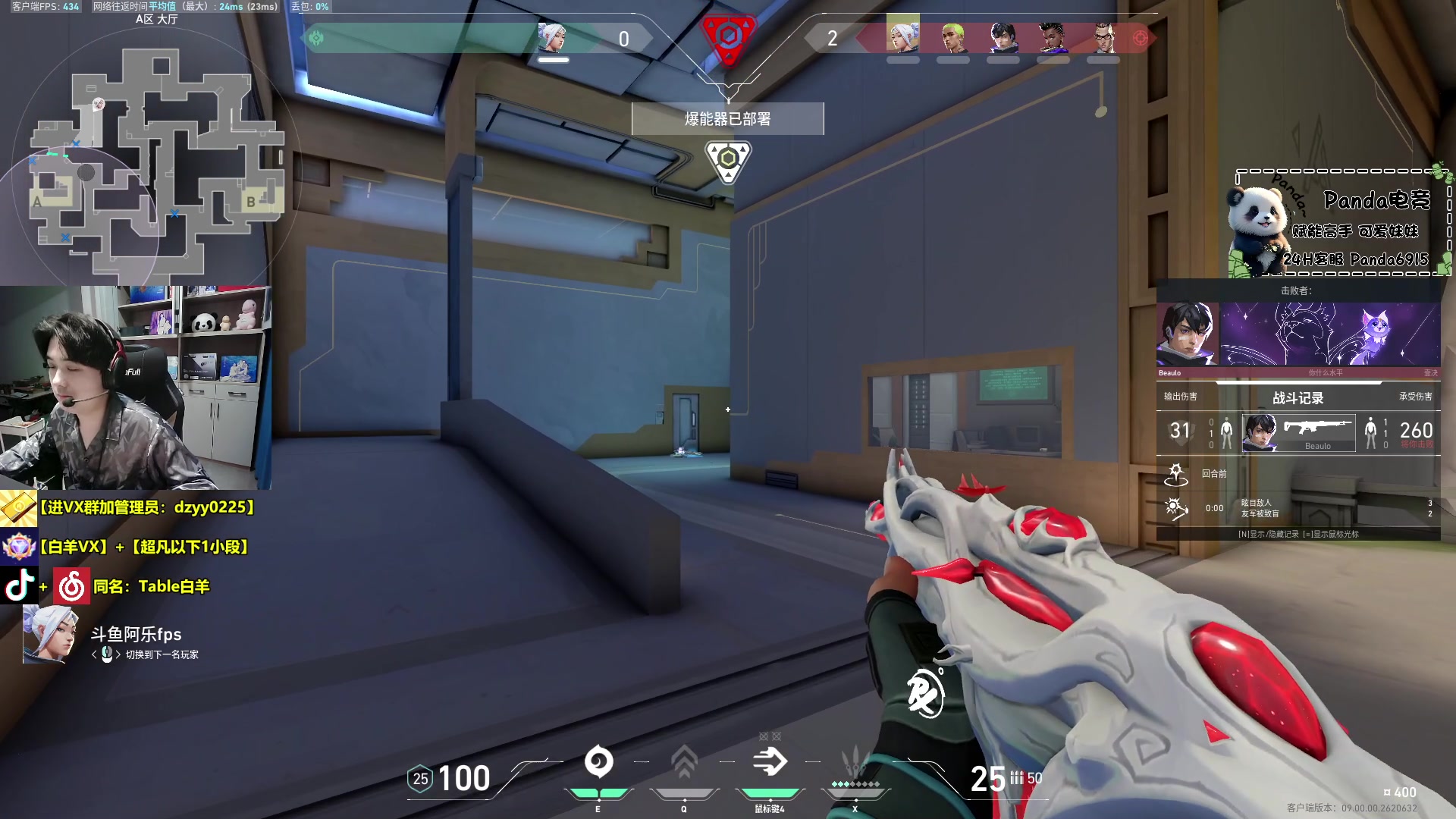 【2024-07-11 21点场】Table白羊：【白羊】周年庆比赛！打完比赛去做手术啦