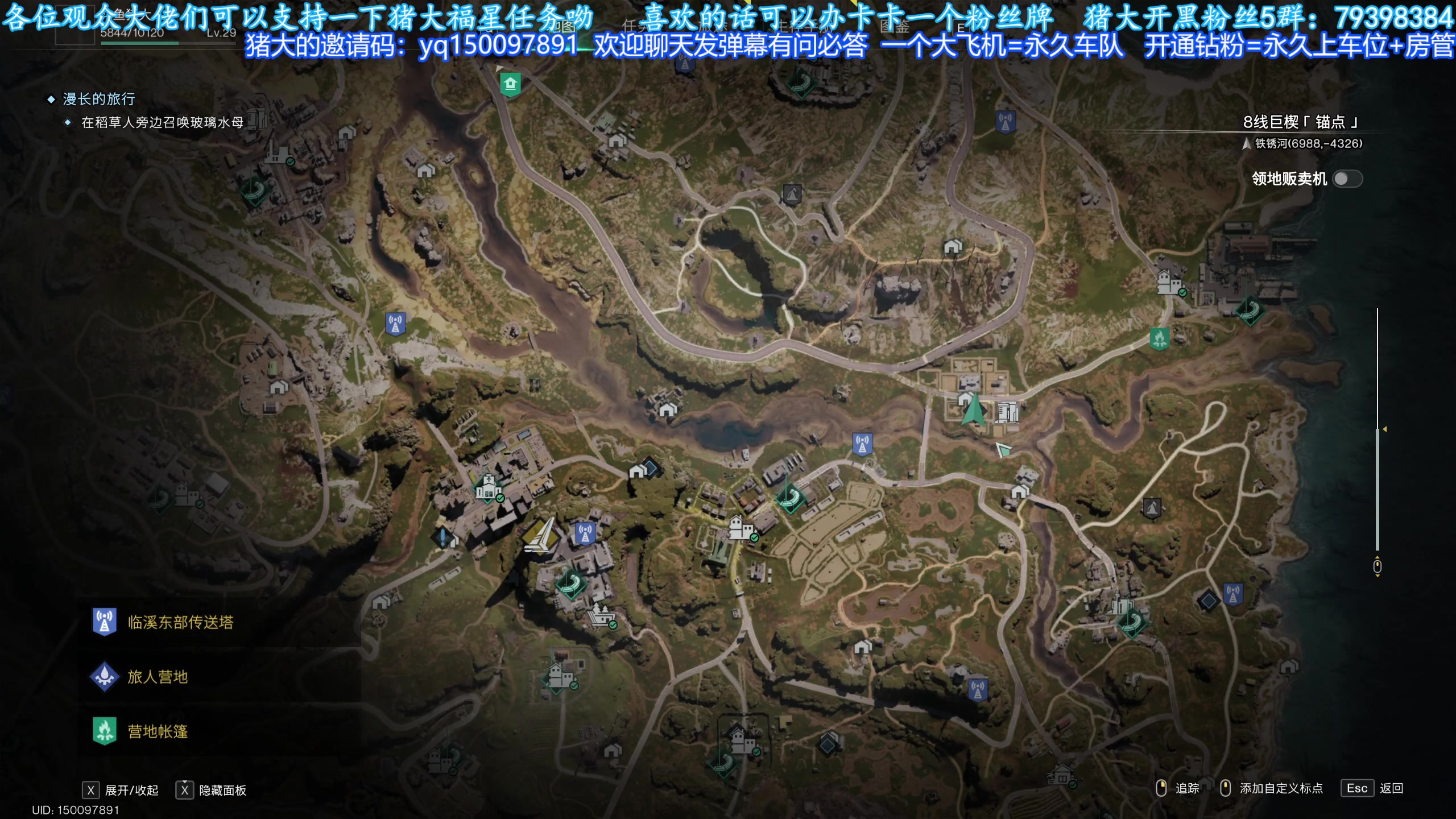【2024-07-12 00点场】主播猪大：七日世界 欢迎上车一起长期玩。