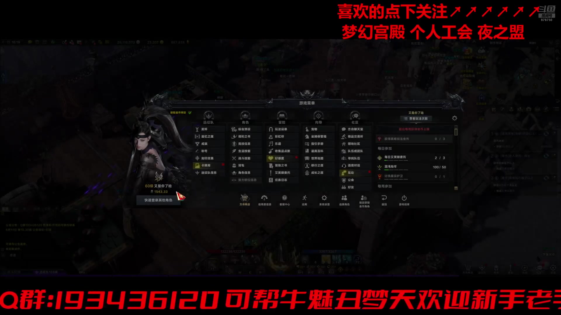【2024-07-11 15点场】三凯1986：准备11号 想聊天扣1