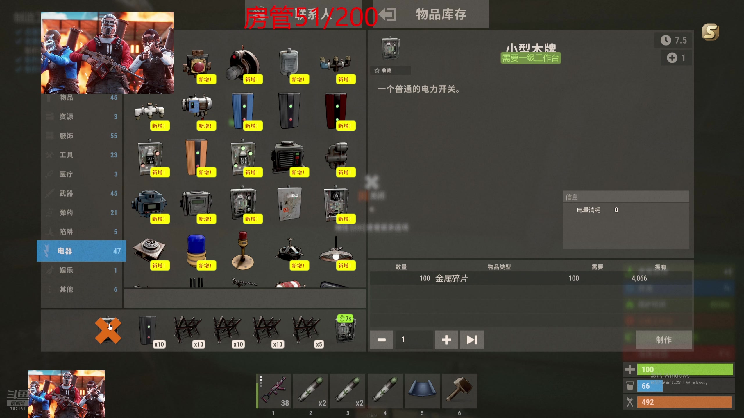 【2024-07-12 20点场】GY阳哥：702151  新主播直播 关注点点