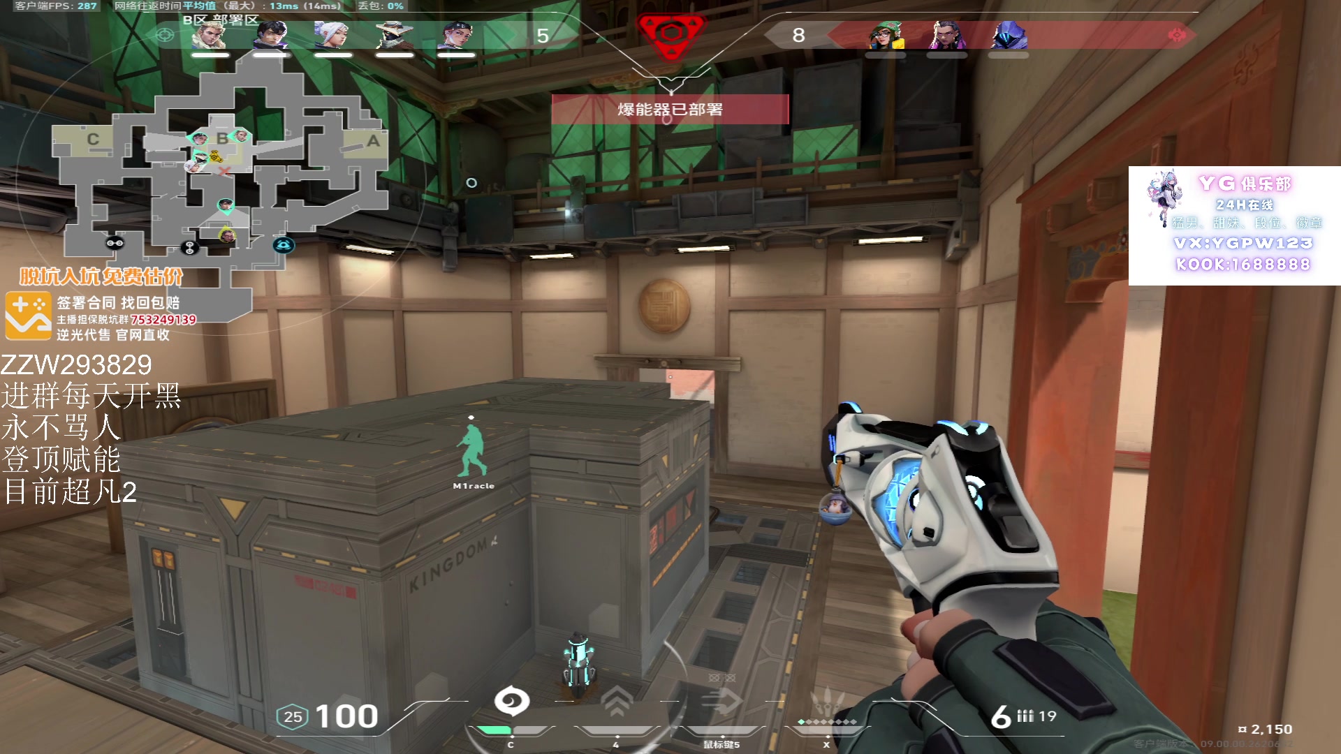 【2024-07-12 10点场】CSGO解说伟伟：史迪仔 赋能冲冲冲