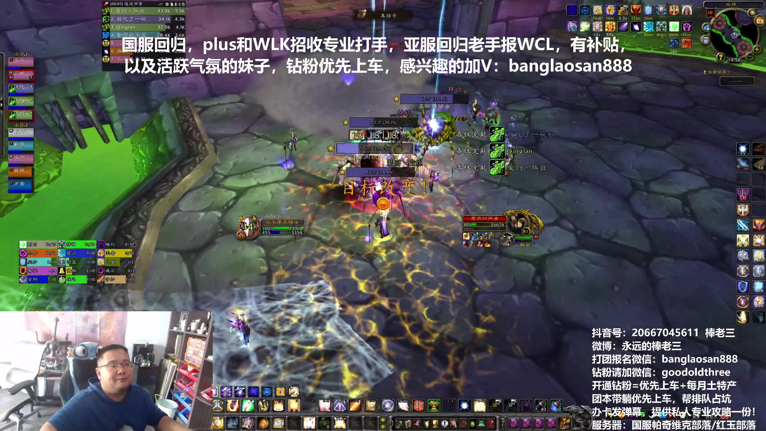 【2024-07-12 14点场】棒老三：红玉耍，顺便看一会plus！