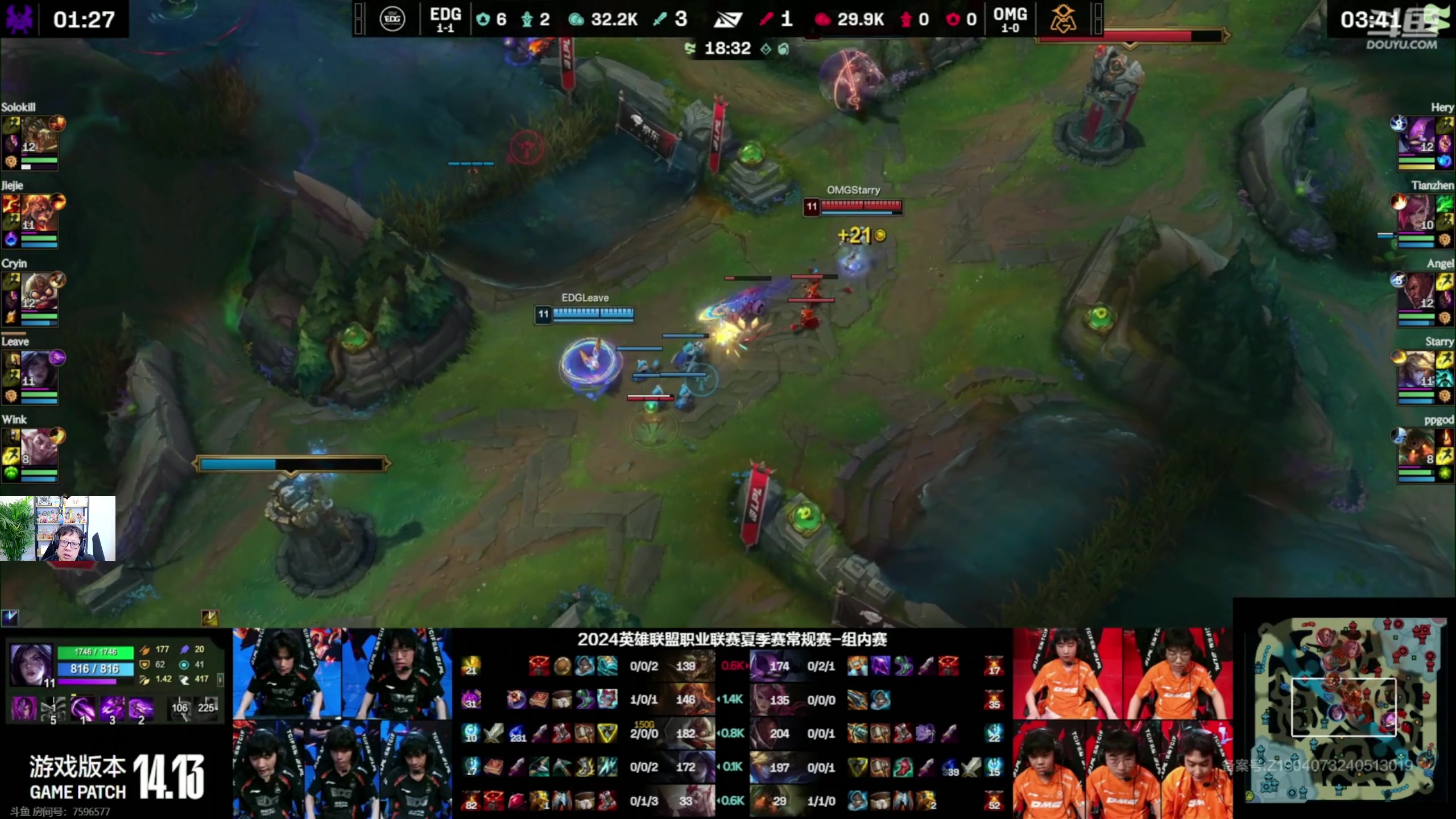 【2024-07-12 17点场】东北大鹌鹑：东北大鹌鹑 恐怖如斯