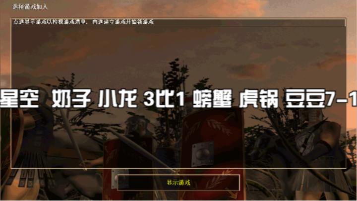 星空  奶子 小龙 3比1 螃蟹 虎锅 豆豆7-1