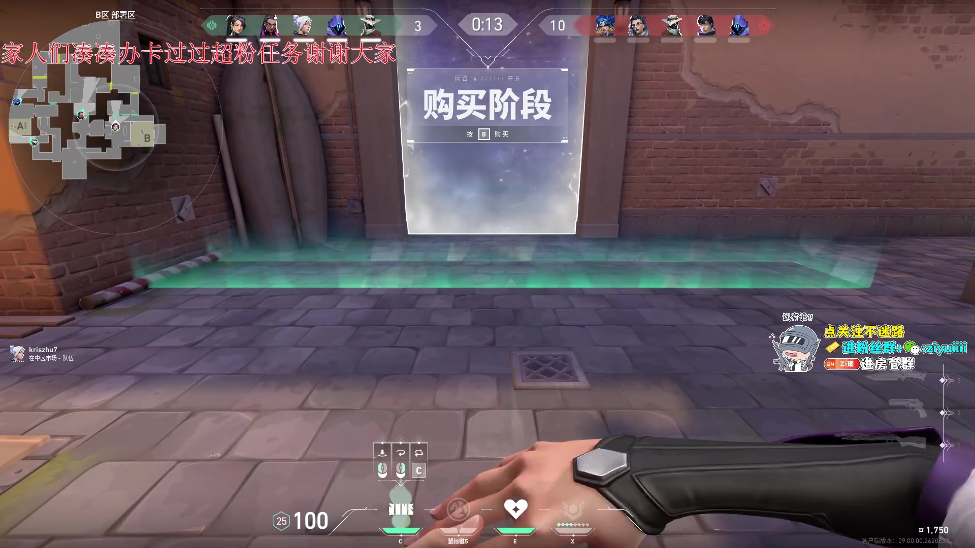 【2024-07-12 20点场】Ziyuii：ziyu：鼠标坏了只可以瓦了