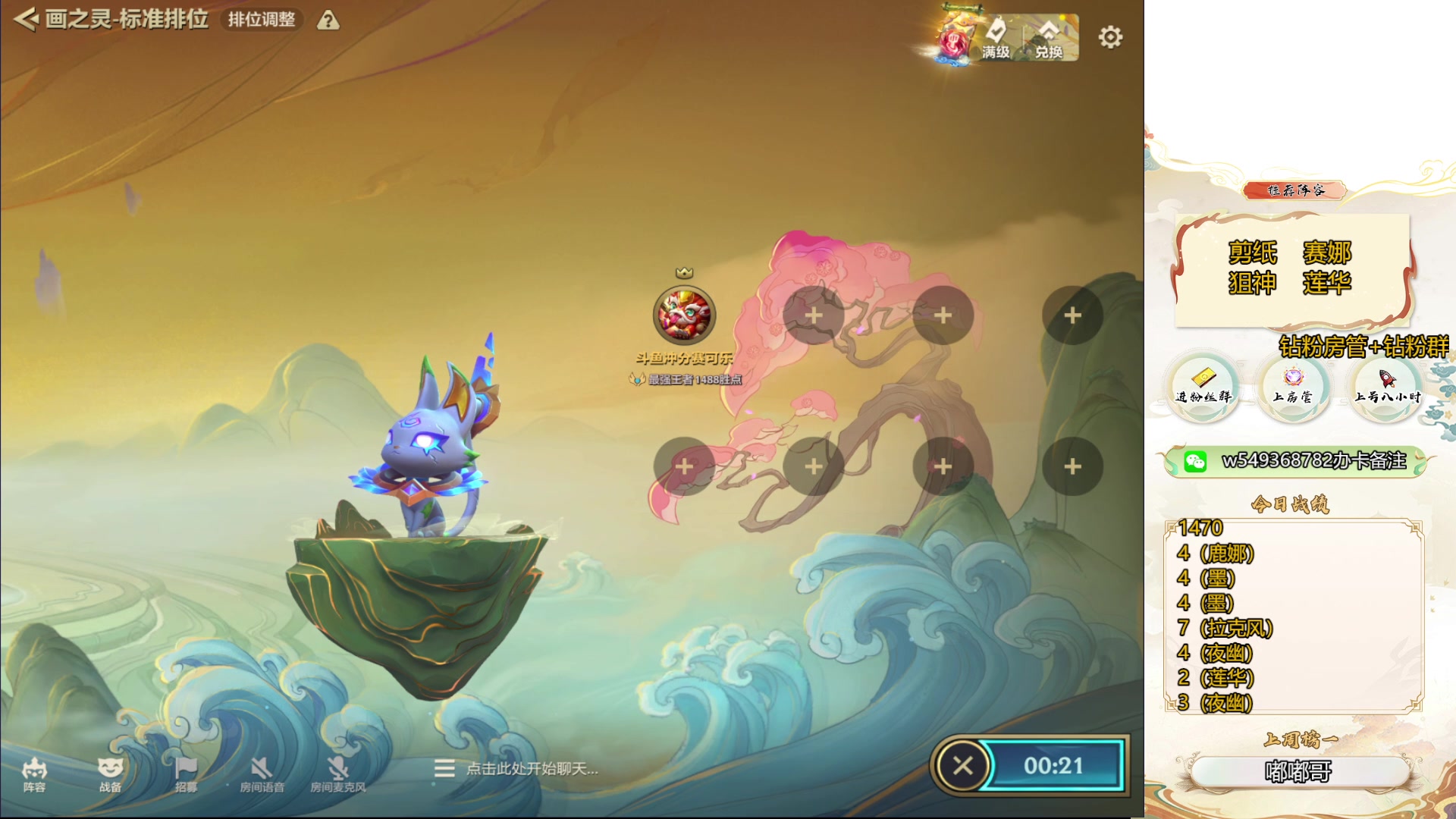 【2024-07-12 13点场】Double可乐：千分局欢乐教学