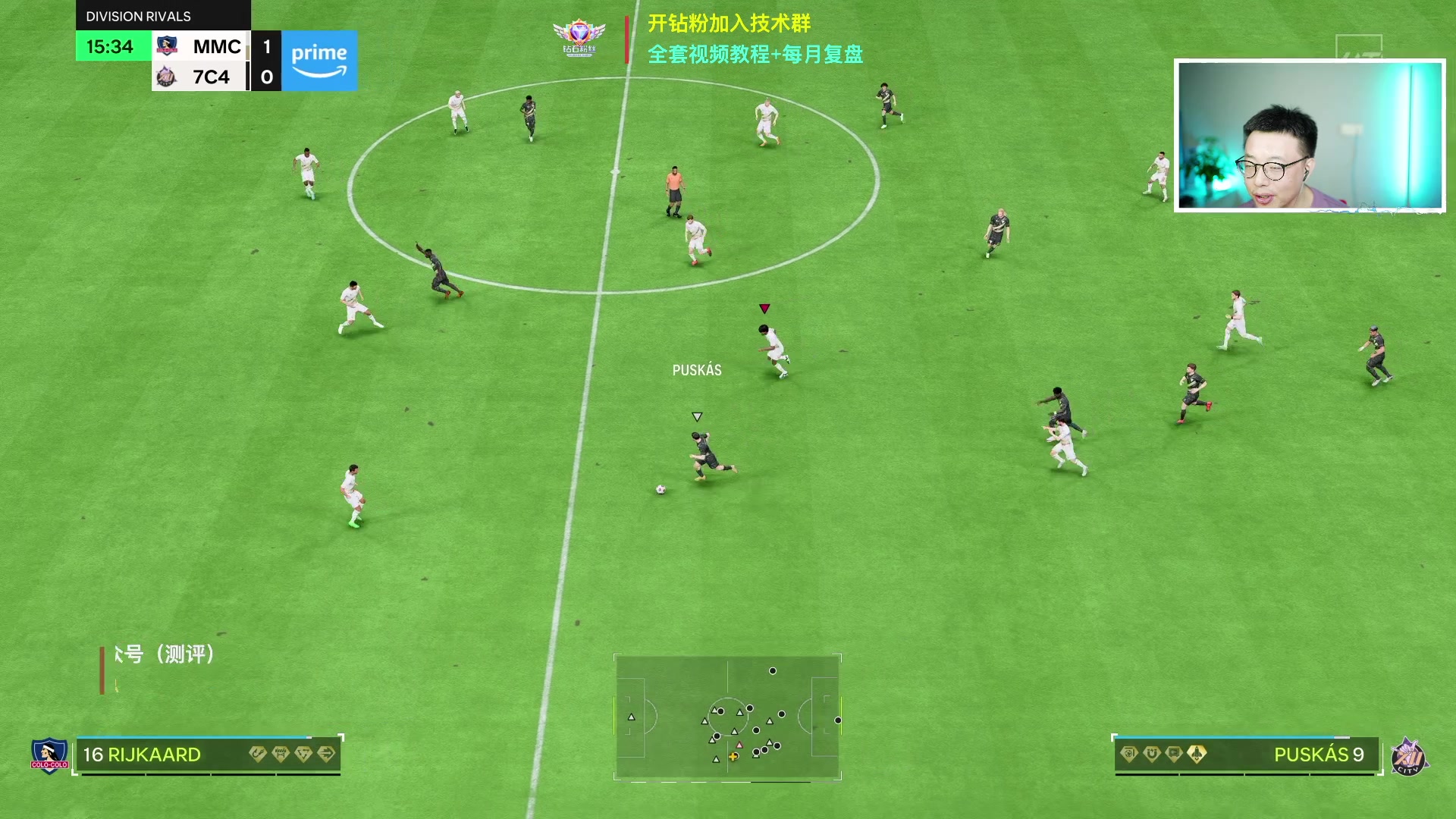 【2024-07-11 01点场】COCO花式FIFA：今晚英格兰会回家吗？