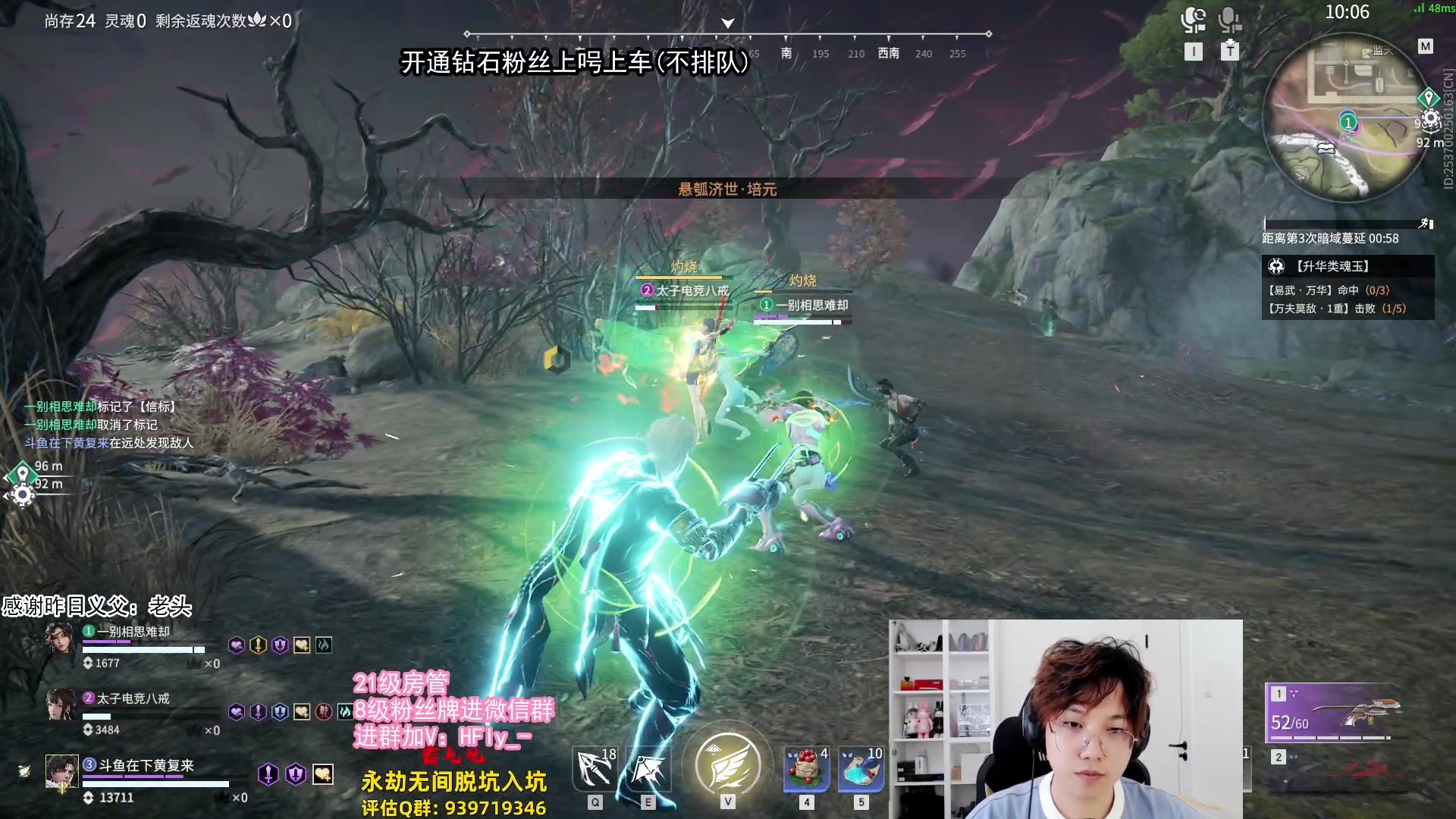 【2024-07-12 20点场】在下黄复来：【黄复来】拳刃大师