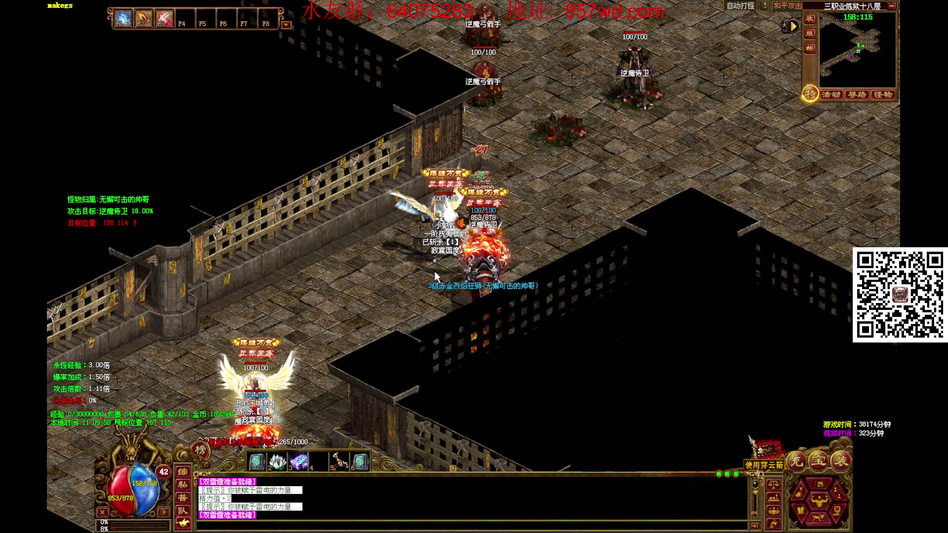 【2024-07-12 20点场】主播温州炮哥：怀旧游戏直播间！