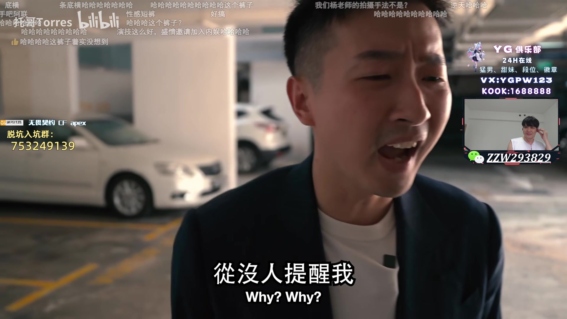 【2024-07-12 16点场】CSGO解说伟伟：太平洋GENG VS RRQ BO3