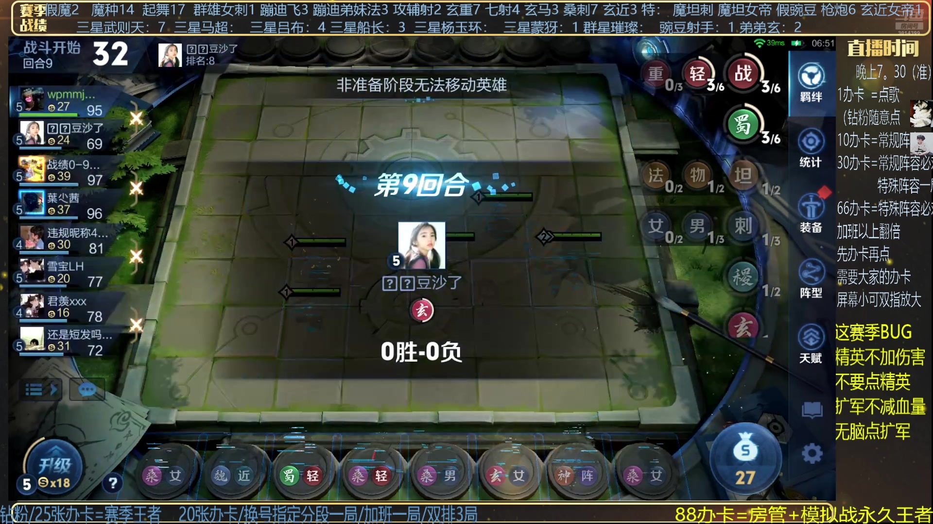【2024-07-11 21点场】甄知棒：吕布婉儿1V10，挑战10个3星吃鸡