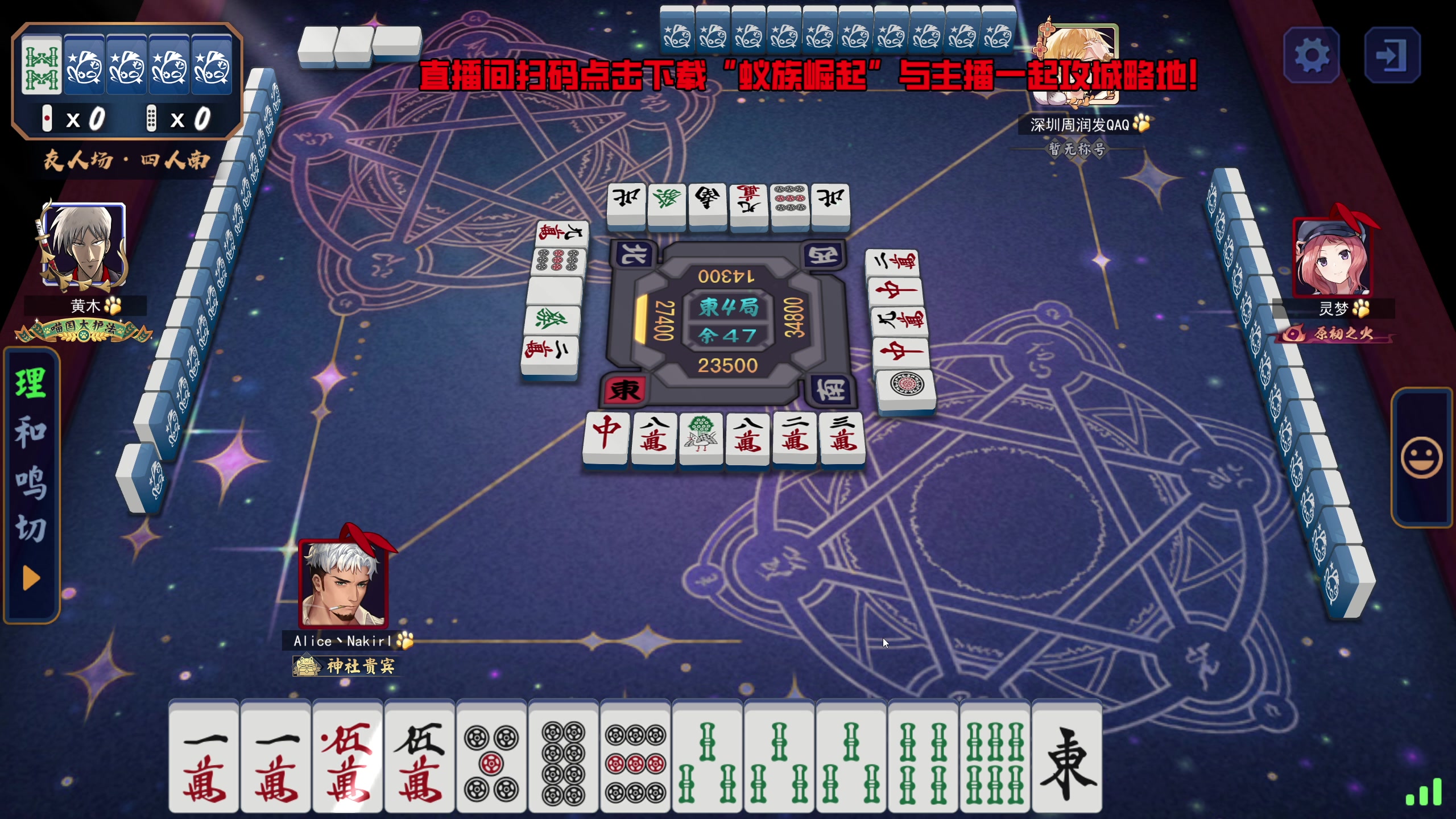 【2024-07-12 04点场】大Mu金仙丶：《大Mu的随缘直播间》