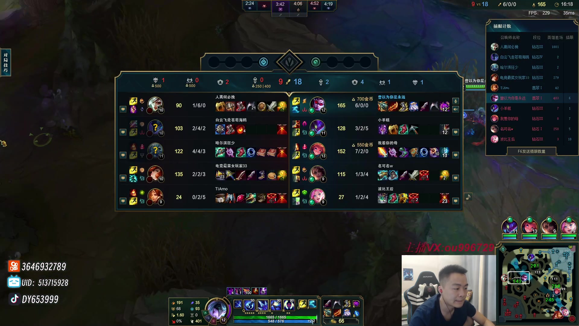 【2024-07-12 18点场】暗夜猎手光头强：第一vn：上单折磨王！