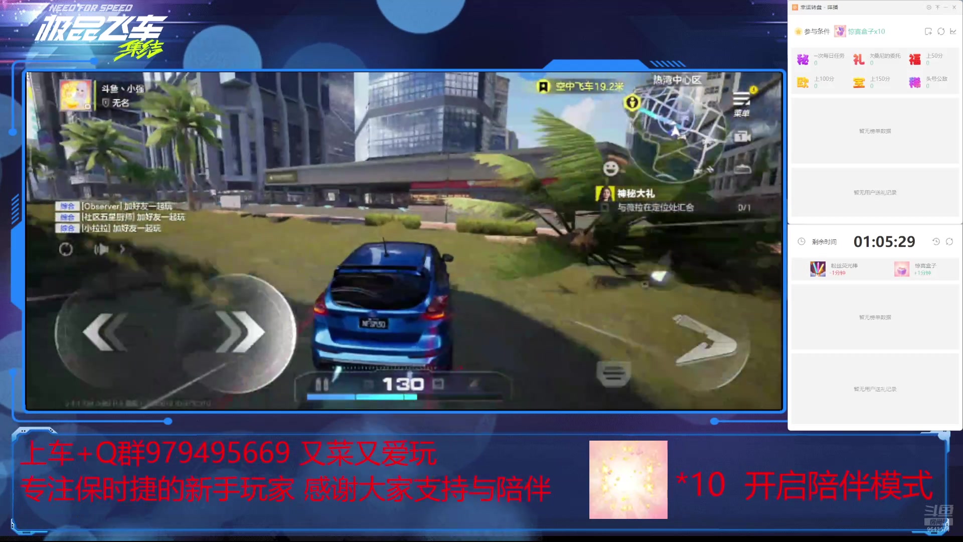 【2024-07-11 08点场】小强超爱玩：开保时捷的每一天！加油