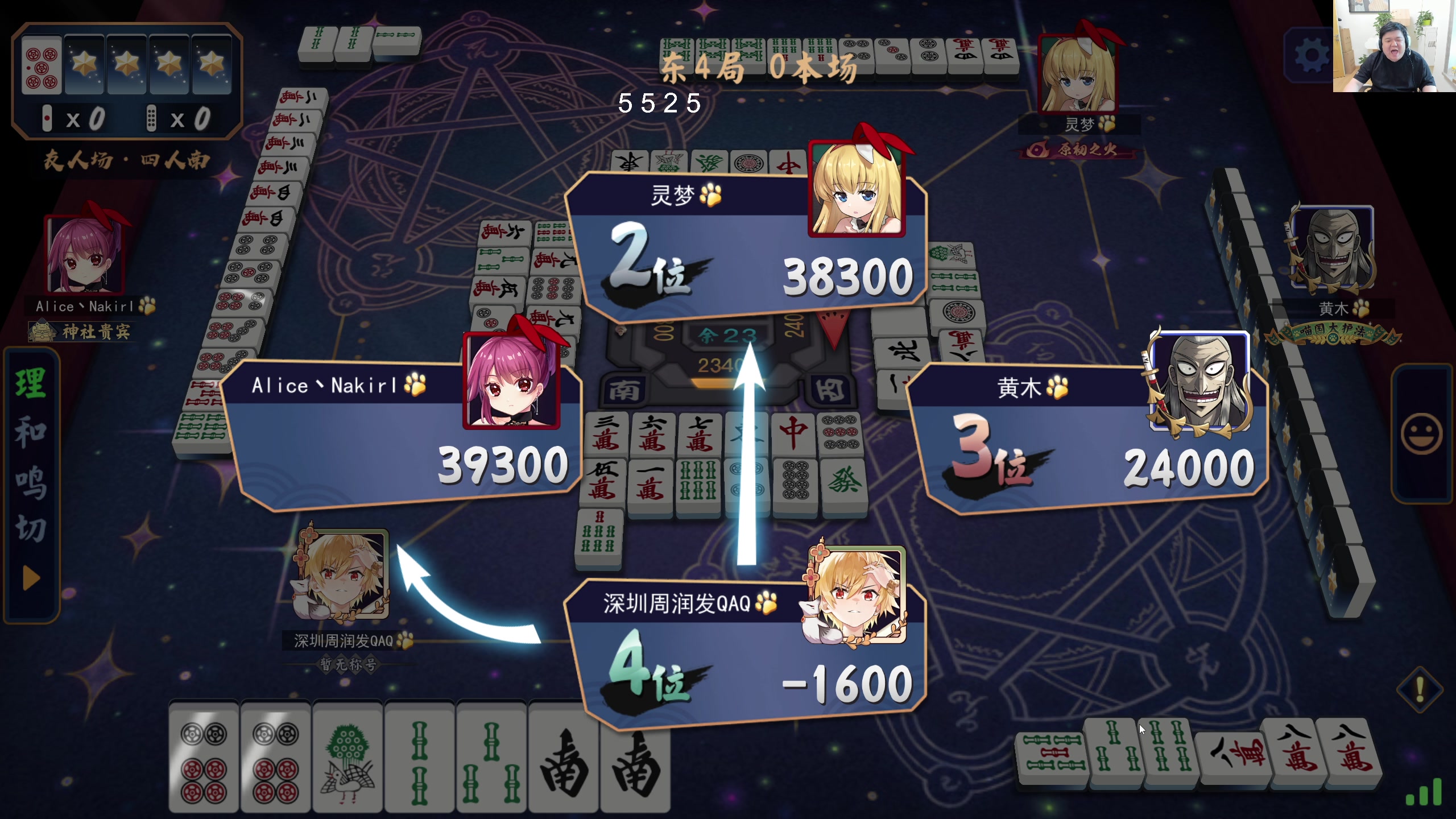 【2024-07-12 06点场】叫我老陈就好了：来这里开心就好！ 74960