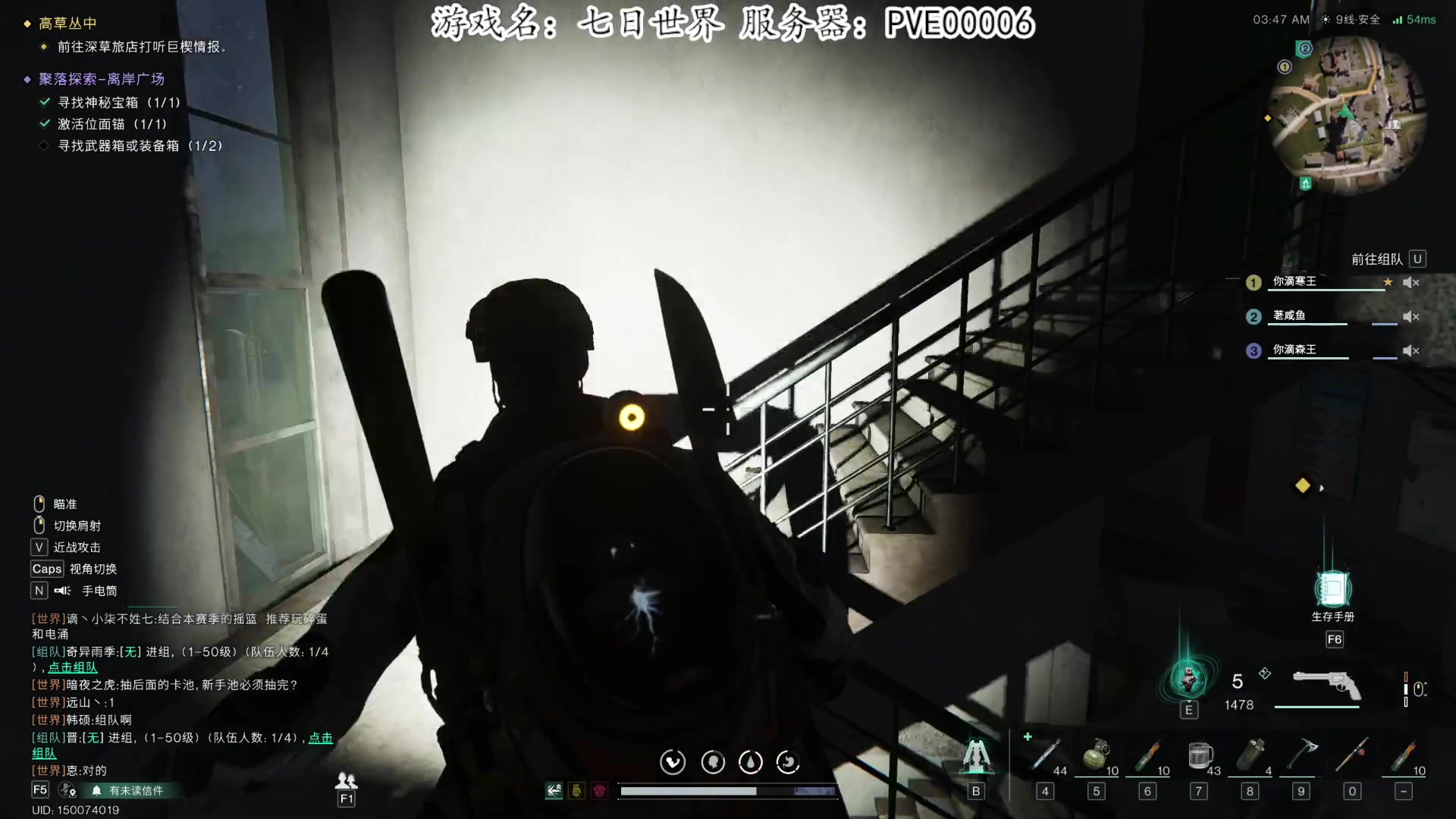 【2024-07-11 22点场】我有上将潘森：【森】七日世界 开整