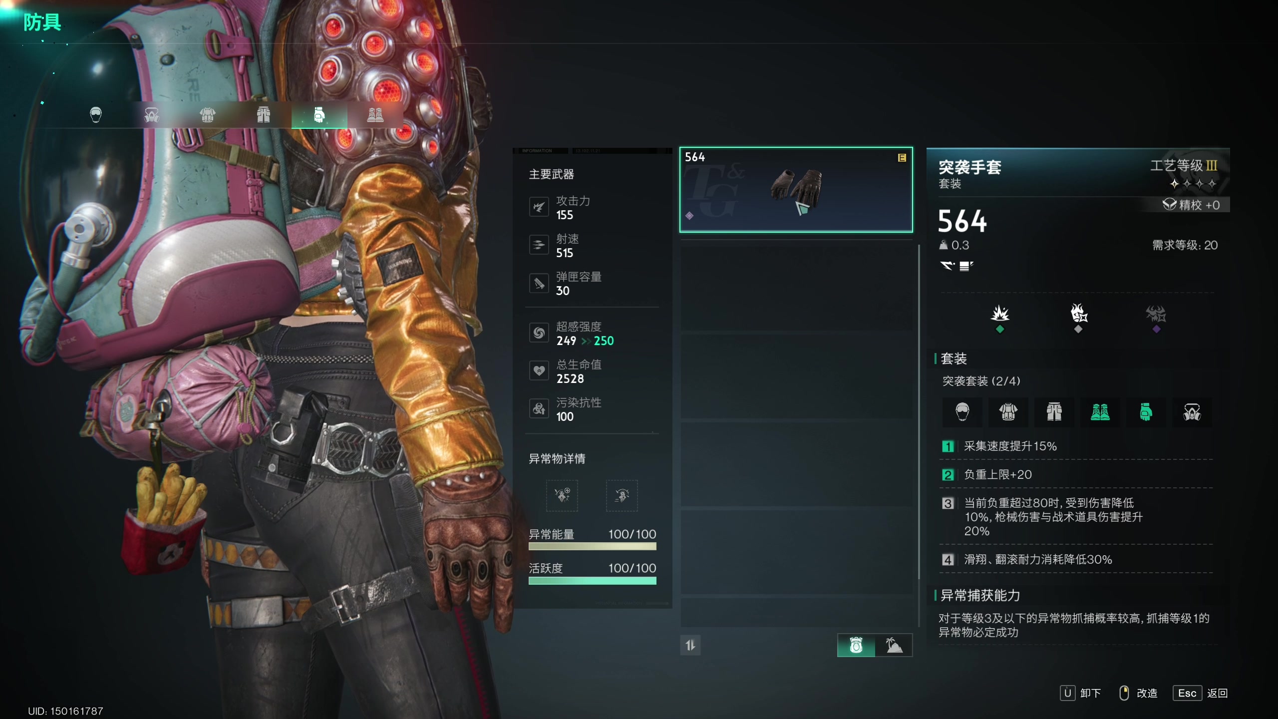 【2024-07-12 00点场】百里浪丶：百里游戏教室