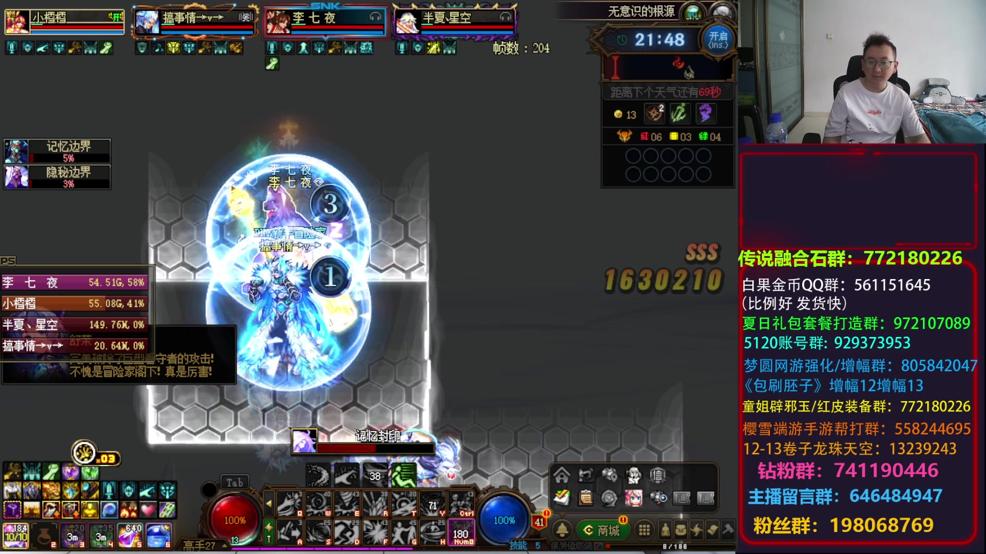 【2024-07-12 12点场】银樰不是银雪：5.8-5.9无特色战令团！