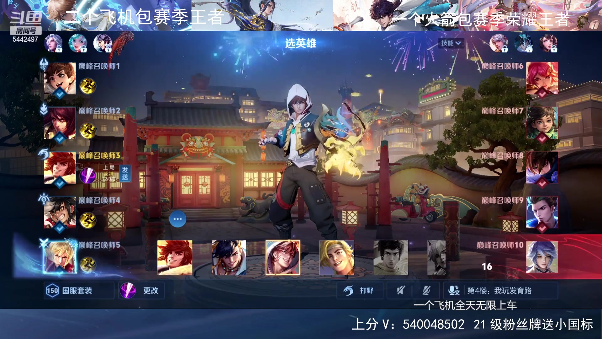 【2024-07-11 22点场】路人王Asuka：【百段打野，冲Q区国服老虎巅峰前十中】
