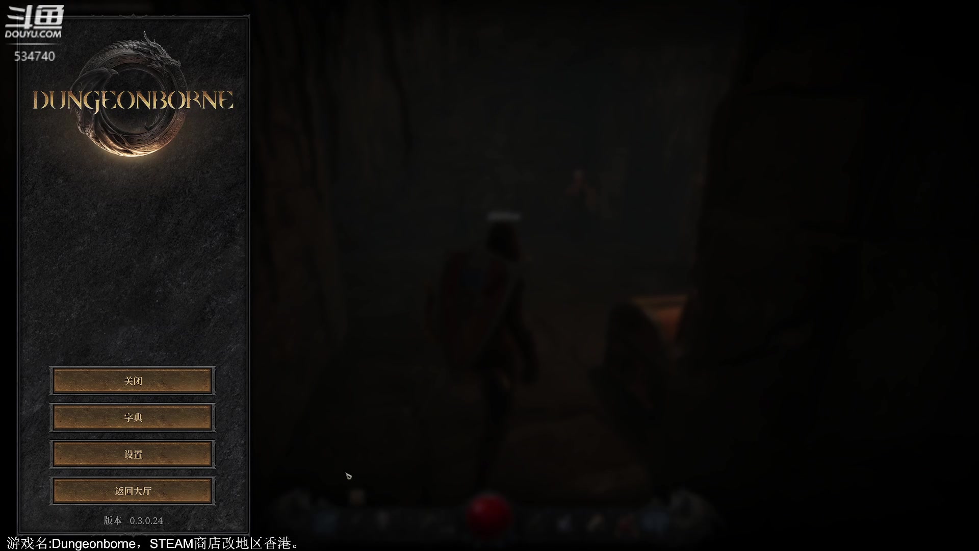 【2024-07-11 21点场】丨马老六丨：【六神】游戏室