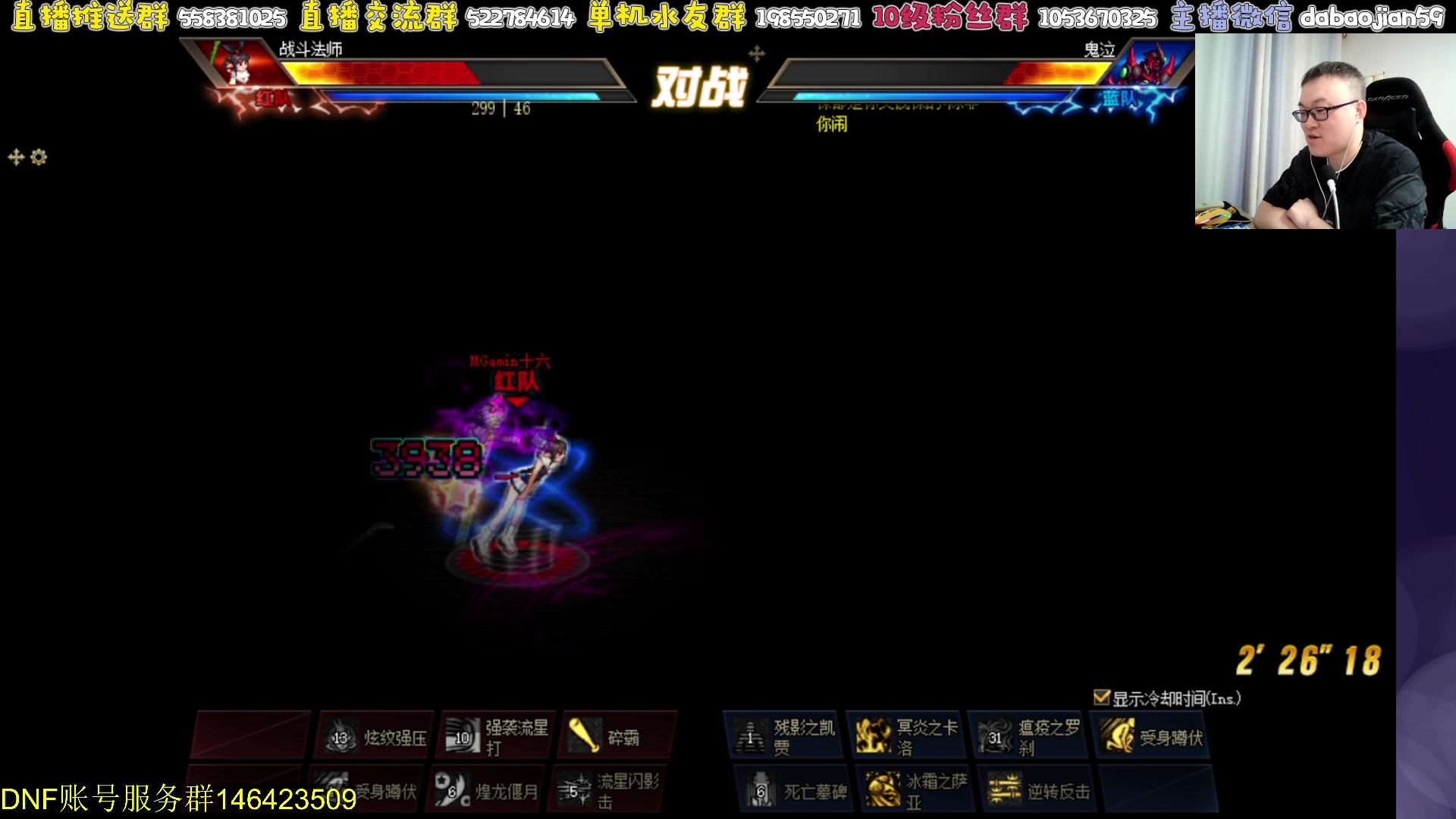 【2024-07-12 21点场】武神59：19点 最后一周全国周决赛！！