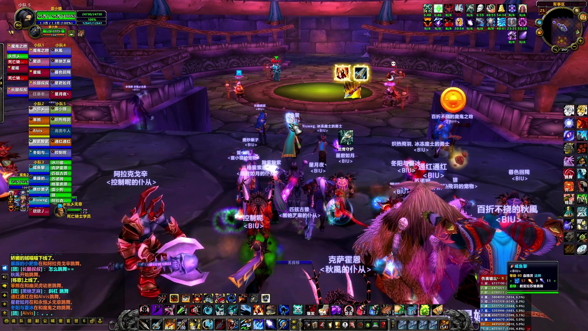 【2024-07-12 21点场】BIU一雷哥：这游戏好玩啊！