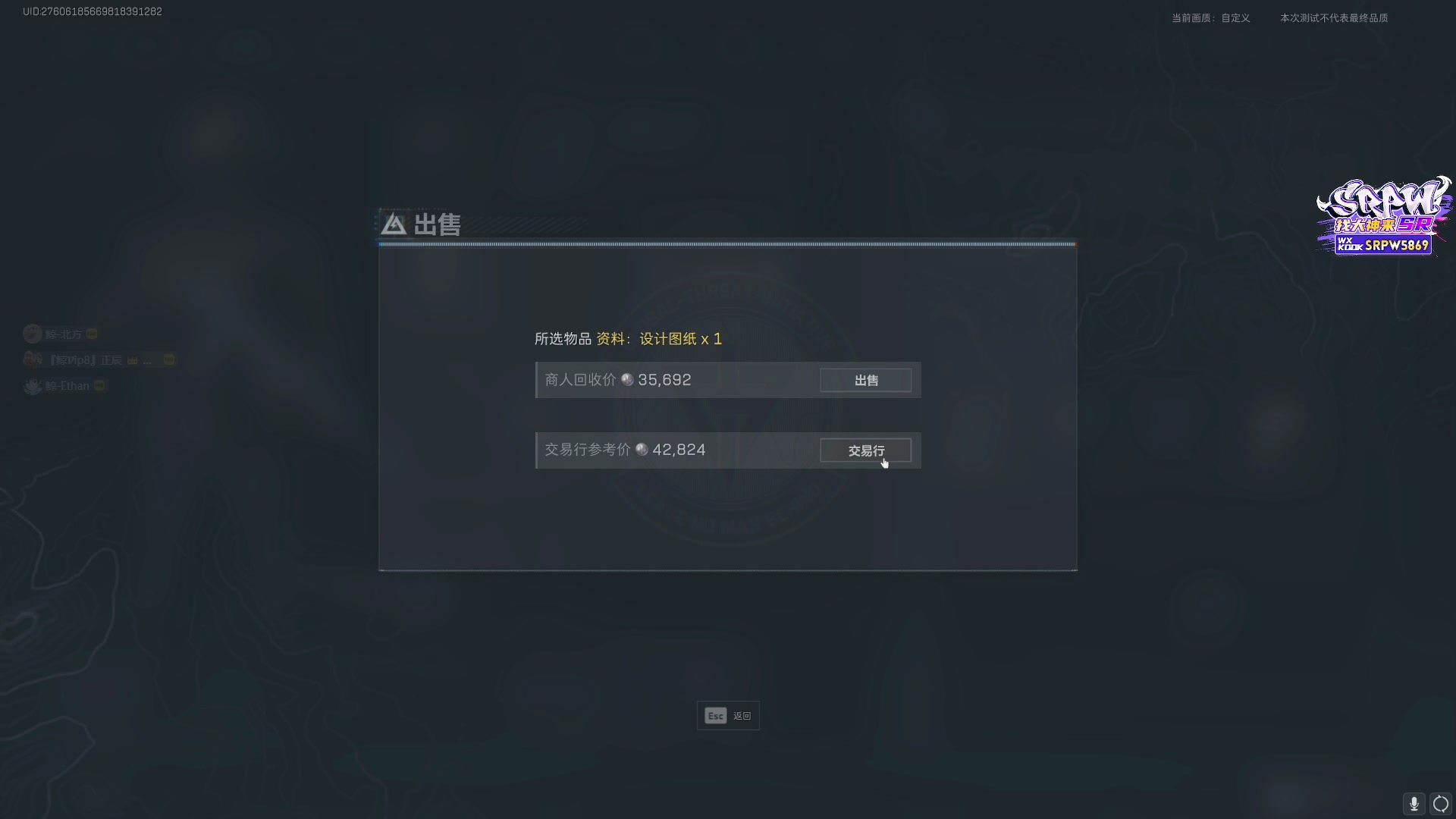 【2024-07-11 01点场】北方ya：资产千万 三角洲启动！