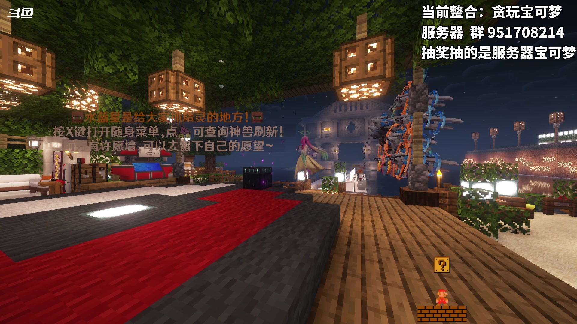 【2024-07-12 19点场】隐者丶丶：【小蜜蜂】客官里面请 自己找位置坐