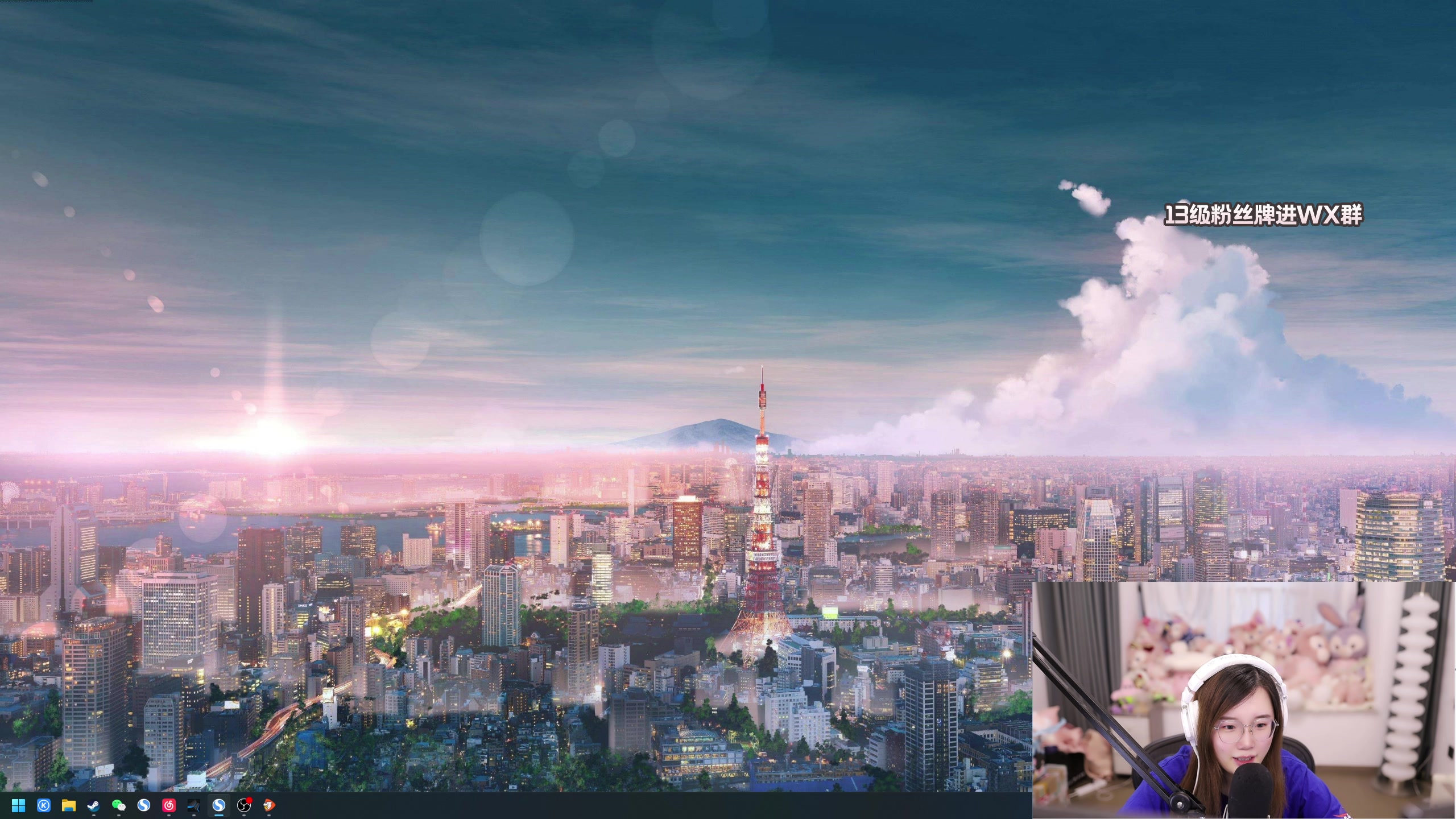 【2024-07-12 18点场】地表最强狸仔仔哟：开开心心比什么都重要~！