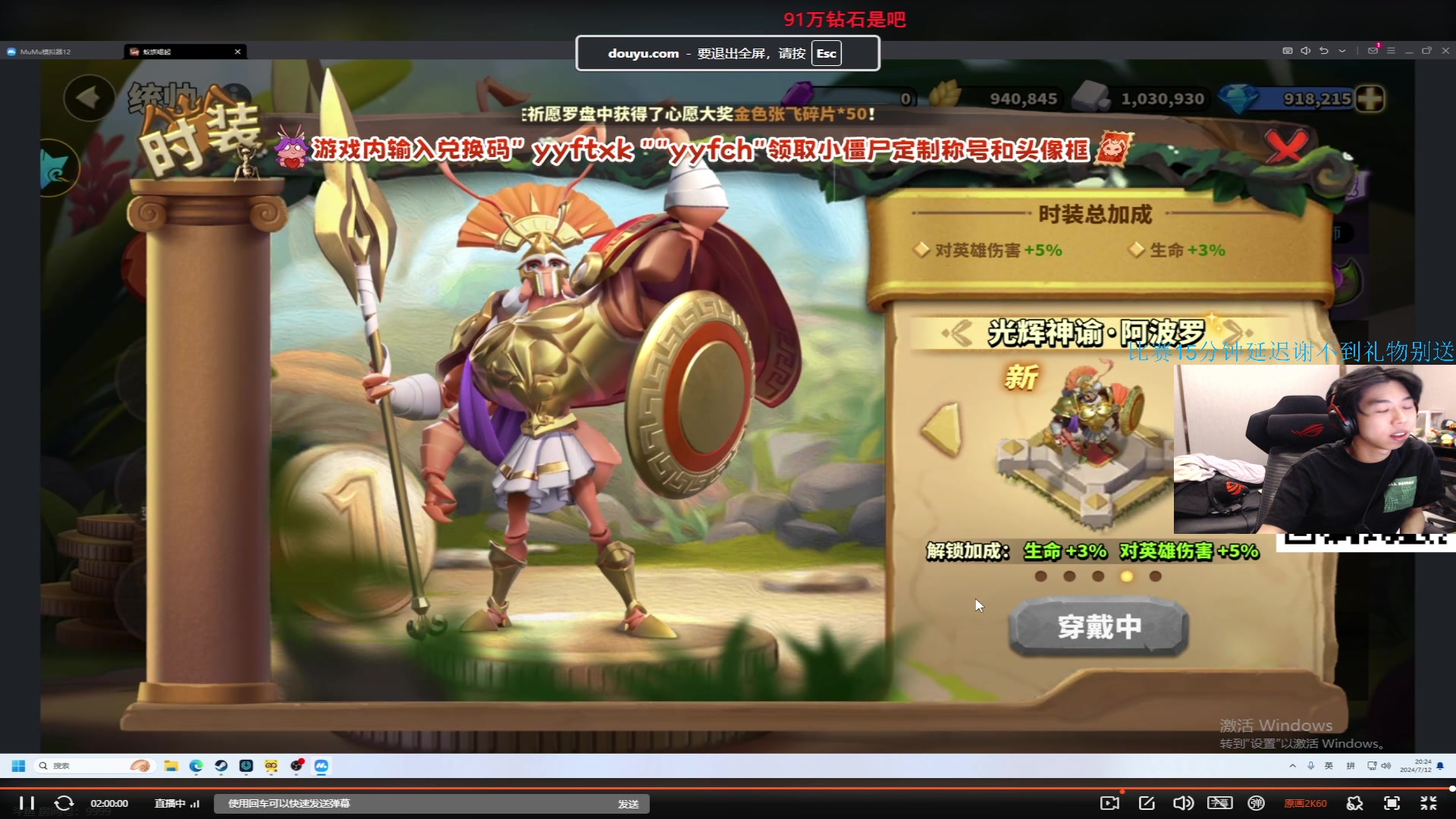 【2024-07-12 20点场】Xleft小叮当：石油杯预选决赛~15分钟延迟！