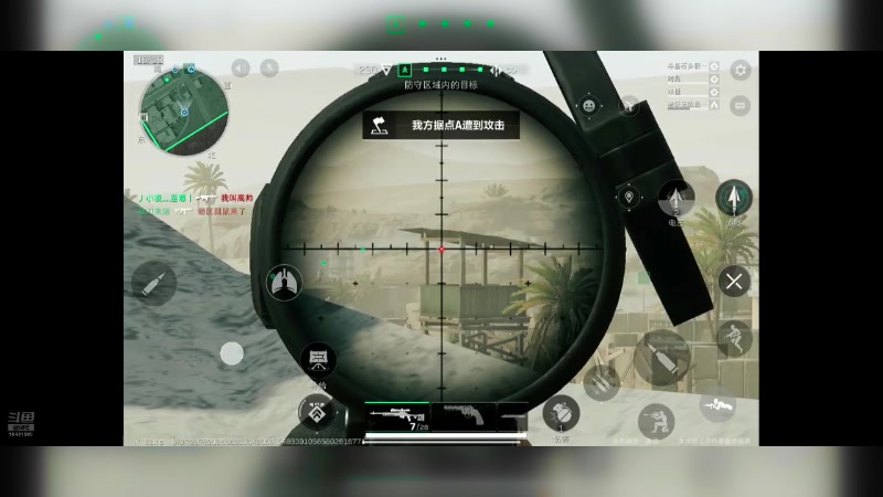 【2024-07-12 07点场】石头很会飞：今夏谋定天下