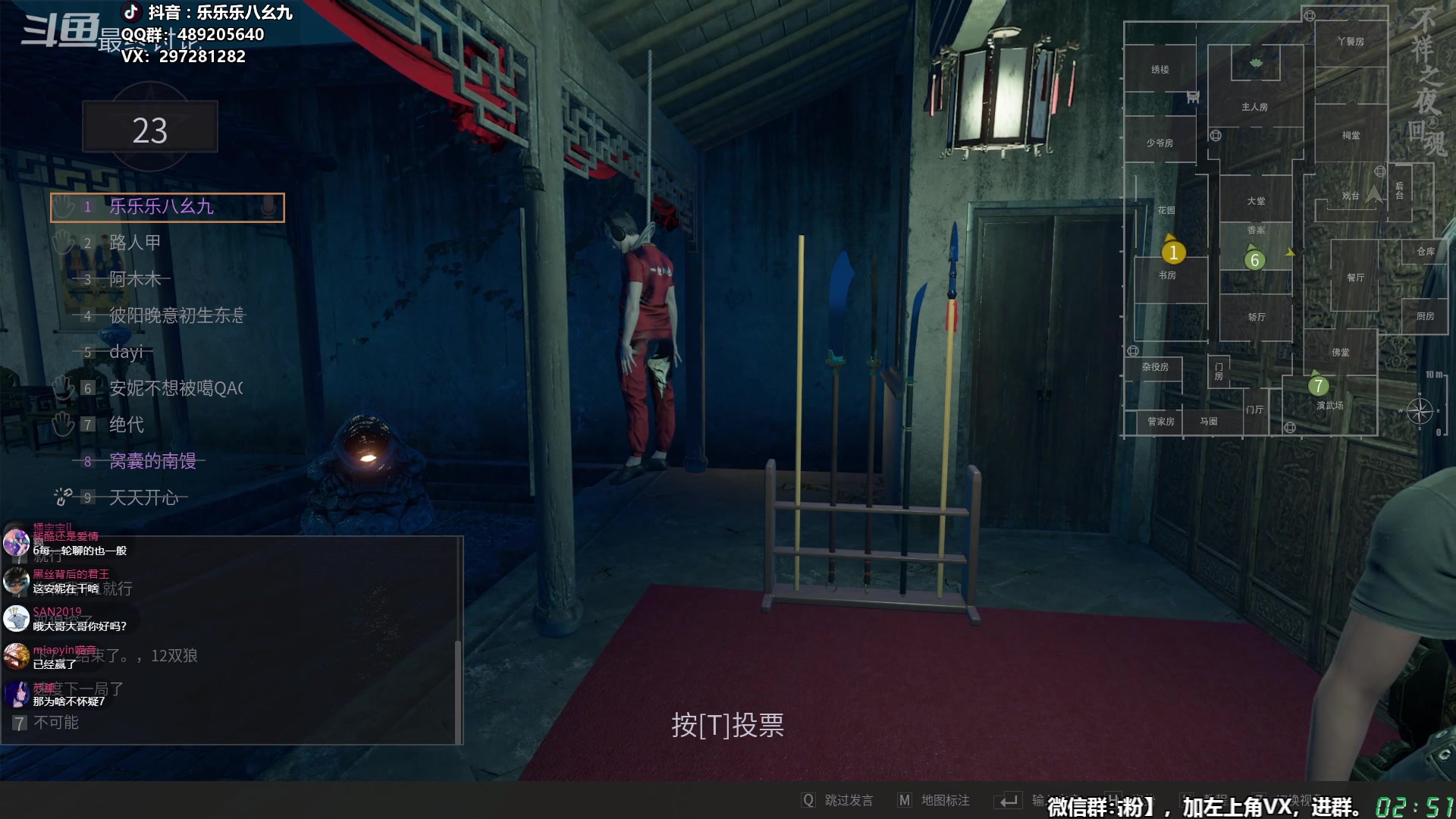 【2024-07-12 02点场】乐乐乐八幺九：【樂】失眠伴侣，414194