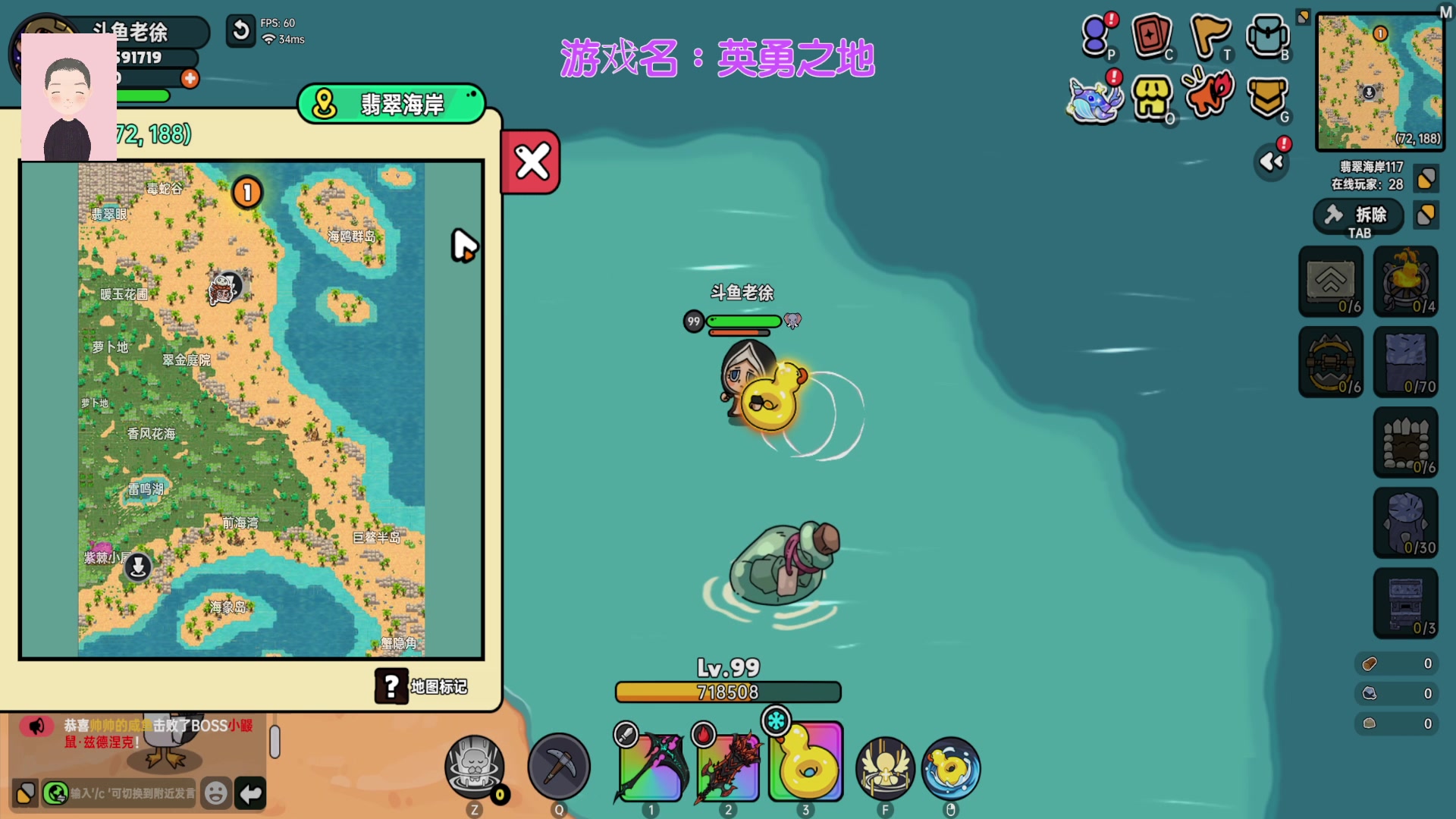 【2024-07-11 08点场】徐兴发1993：播一会英勇之地-第17天