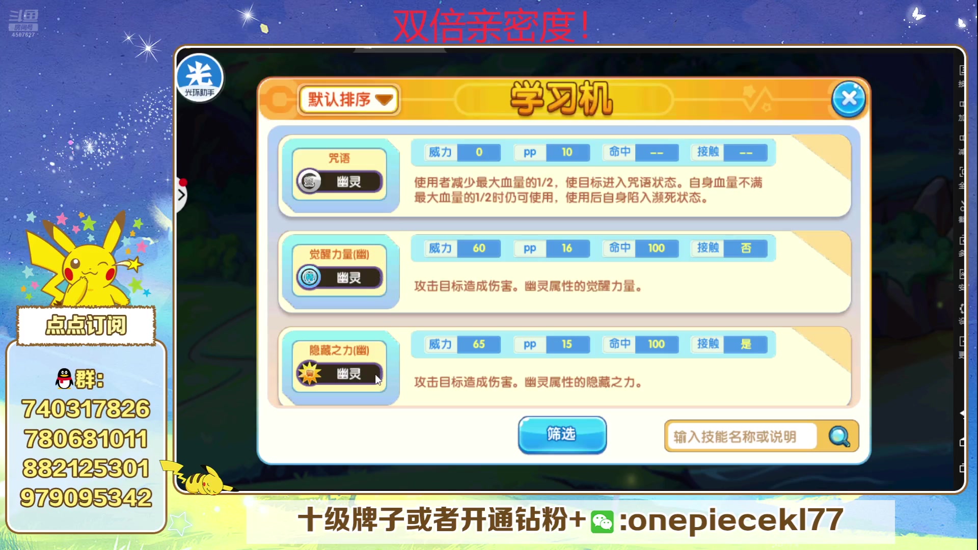 【2024-07-11 19点场】失眠君灬灬：失眠君：新赛季，新版本！