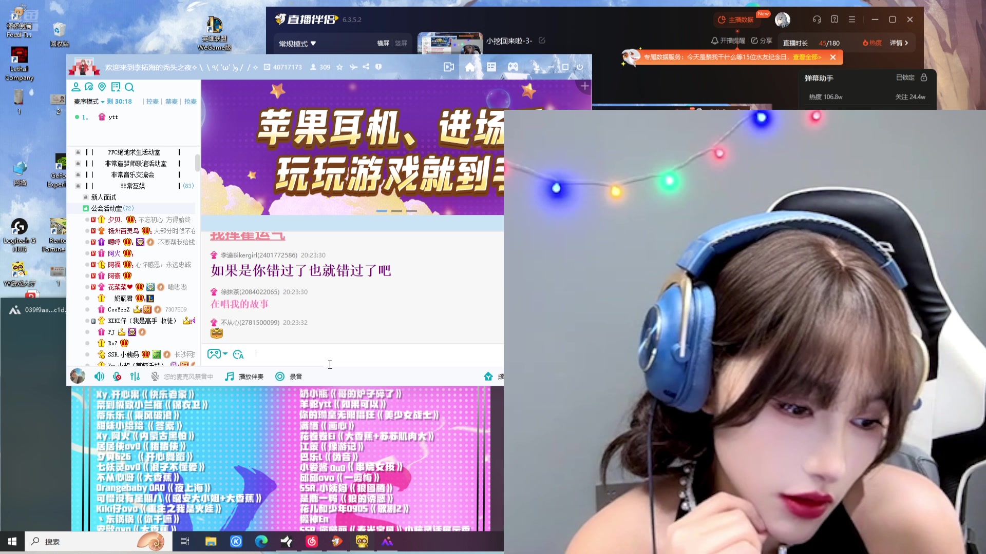 【2024-07-12 19点场】OrangebabyOAO：小挖回来啦-3-