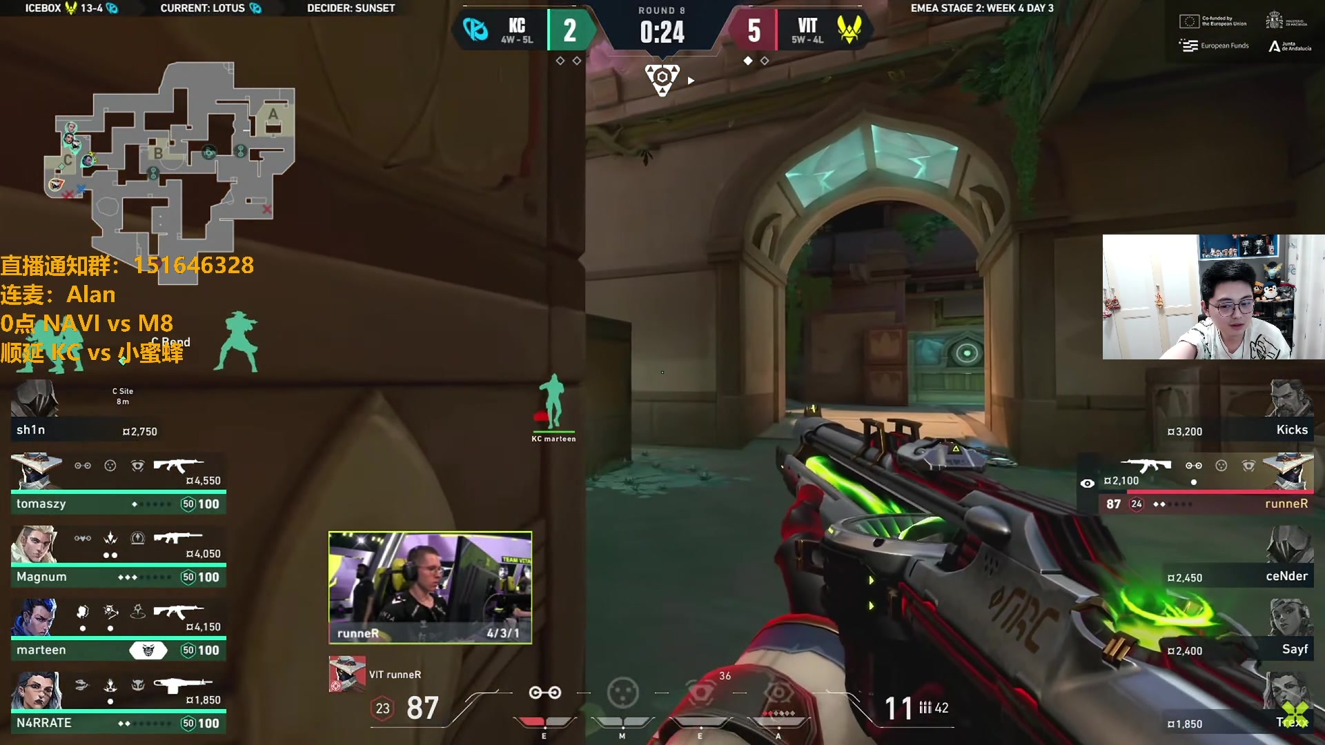 【2024-07-12 03点场】解说雨童：解说雨童：KC vs 小蜜蜂