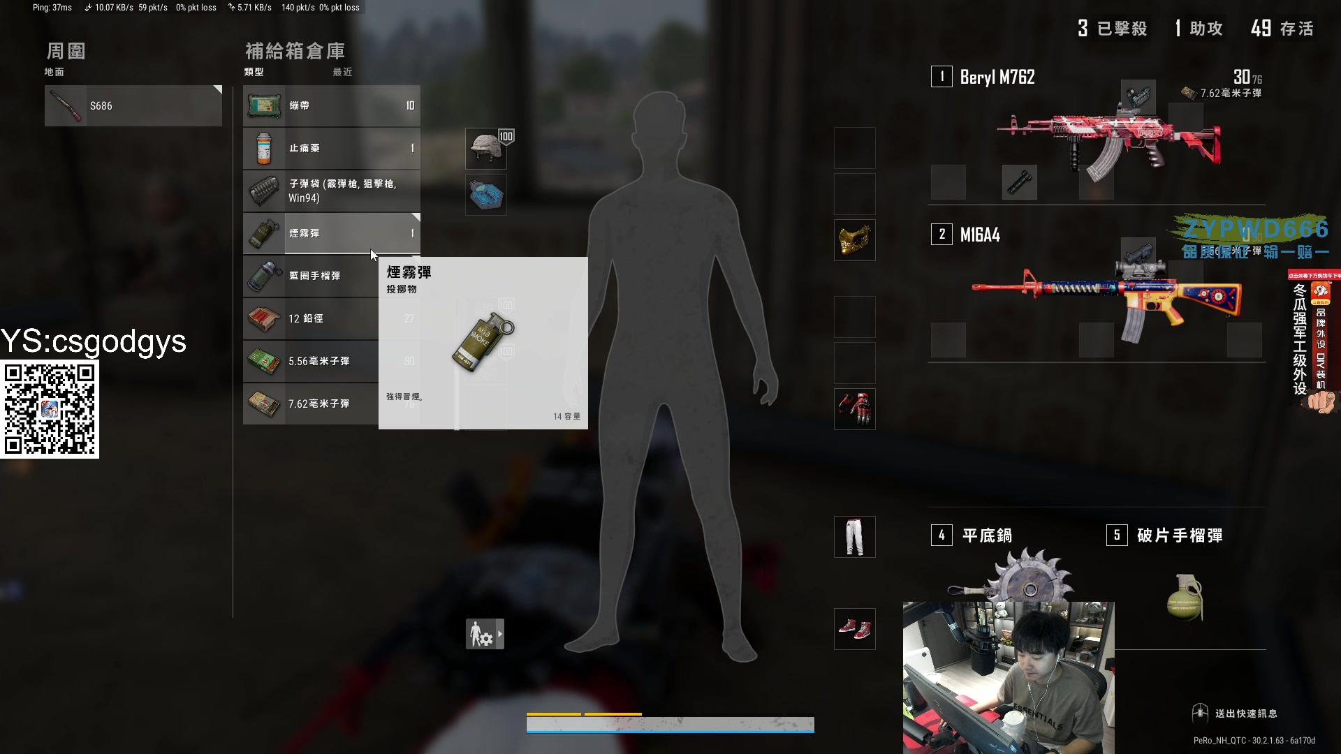 【2024-07-12 01点场】椰汁糕冬瓜强：全DY家庭地位最高的男人！
