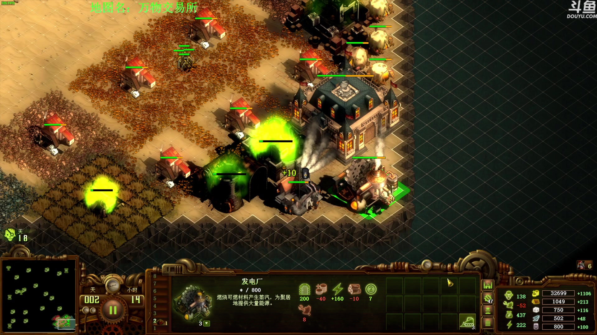 【2024-07-12 18点场】普通人陡壁：亿万僵尸，这个图居然......