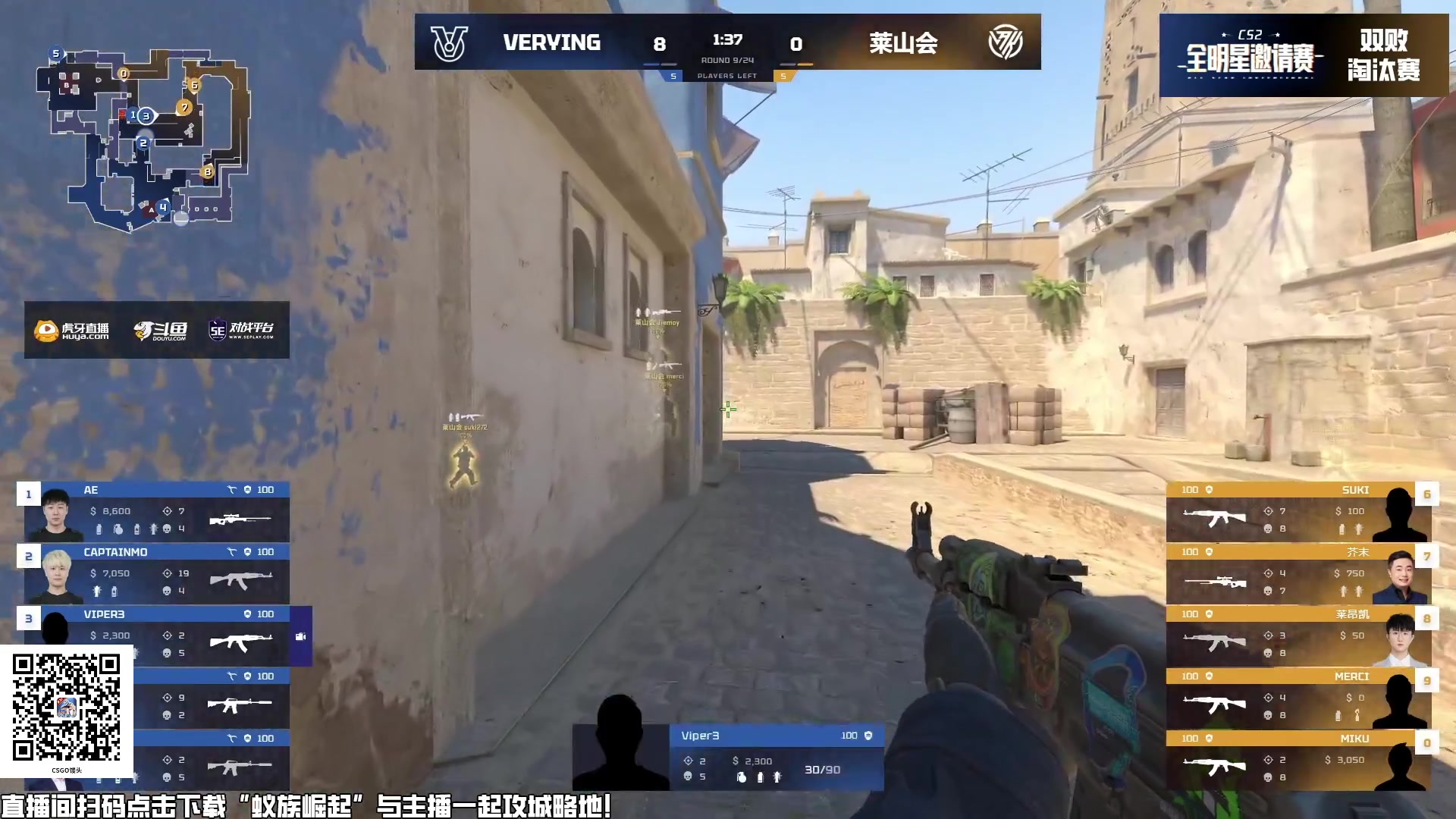 【2024-07-12 19点场】CSGO馒头：新主播钻粉4倍 6959154