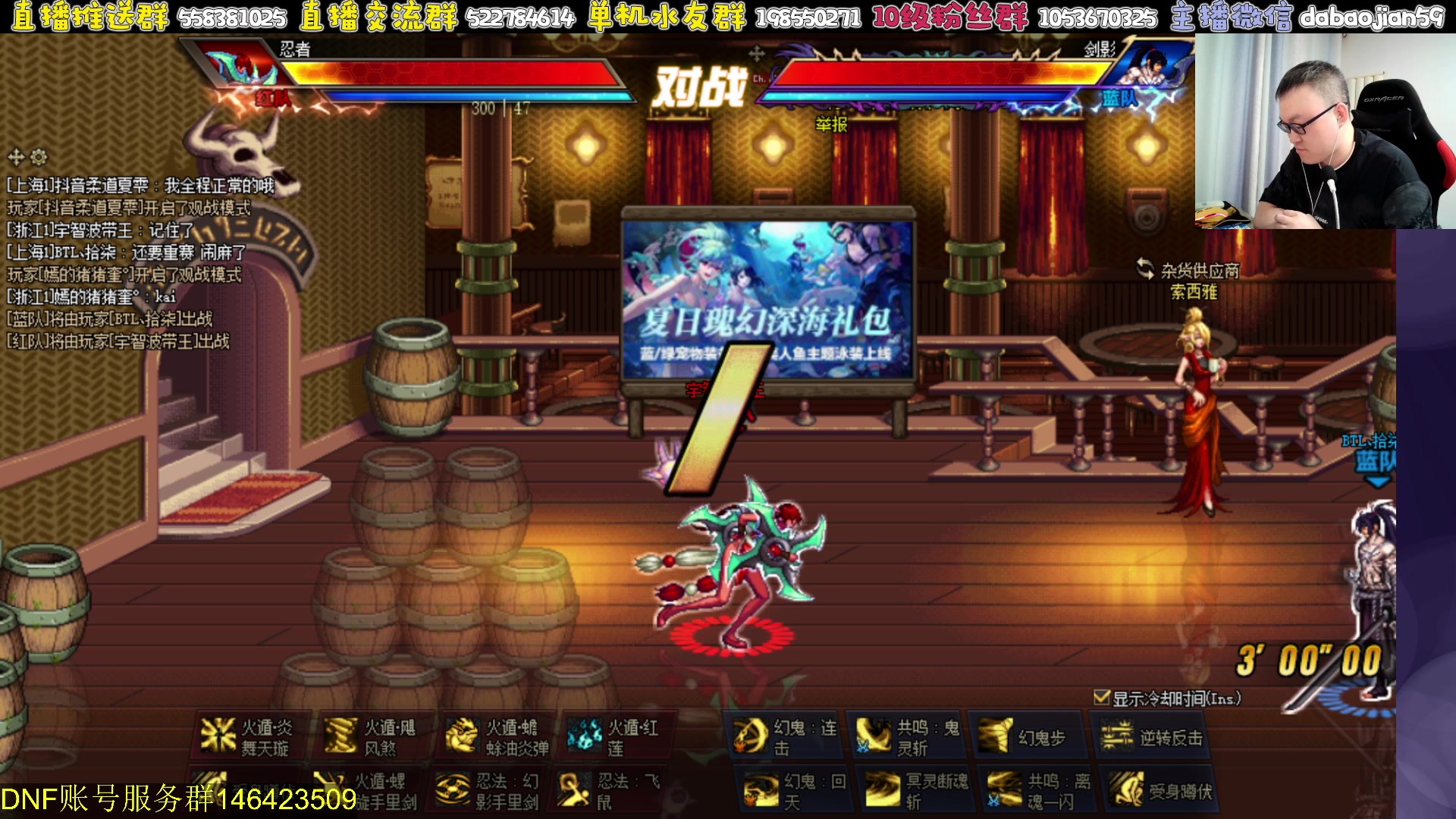 【2024-07-12 19点场】武神59：19点 最后一周全国周决赛！！