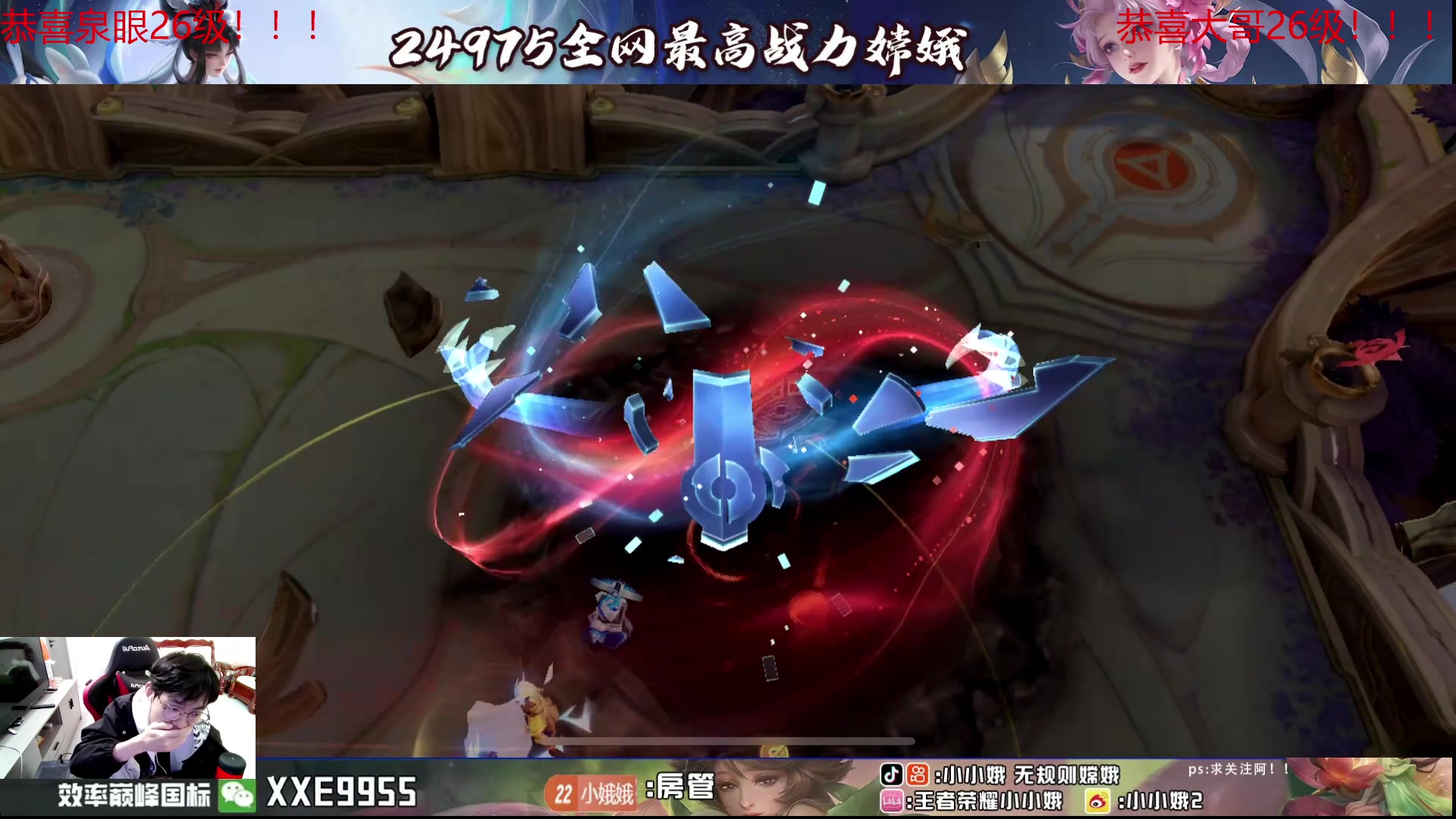 【2024-07-12 16点场】小小娥1：续写娥神的故事！