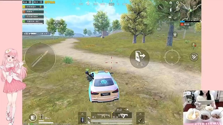 若若和平精英-1月29日