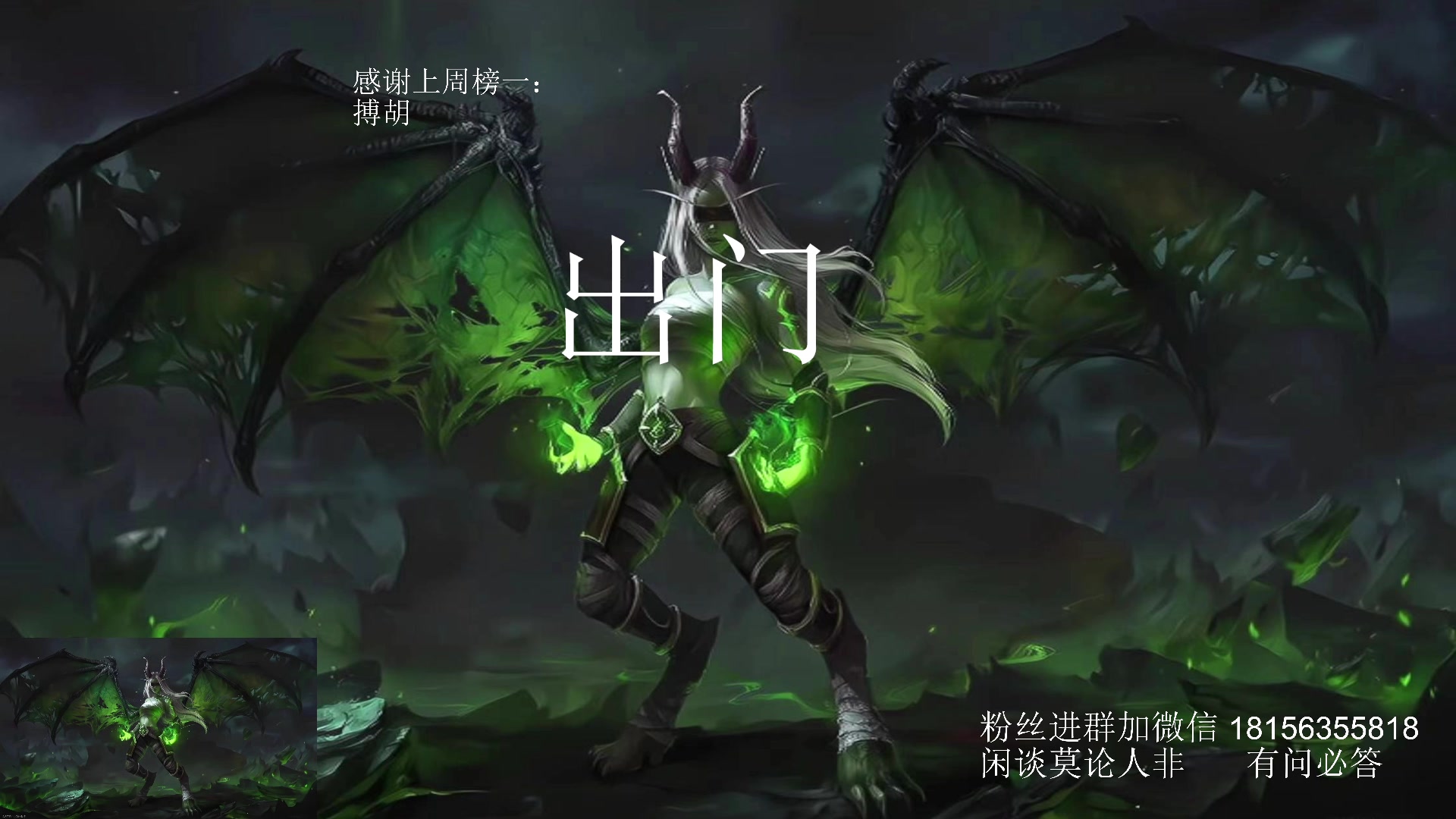 【2024-07-09 17点场】许言0407：许老板：恶魔猎手团本大秘境