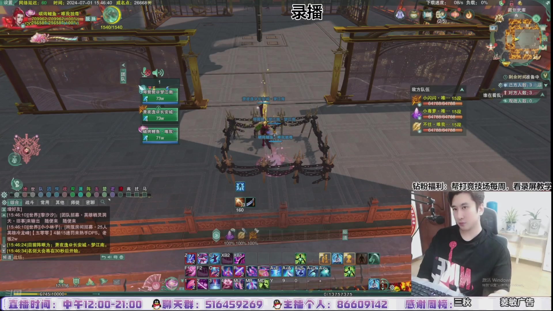 【2024-07-11 22点场】忆旧年丶：快乐奶秀散排冲~