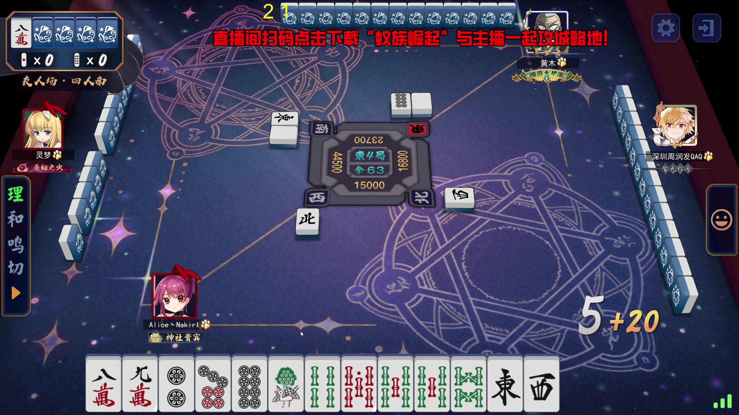 【2024-07-12 05点场】大Mu金仙丶：《大Mu的随缘直播间》