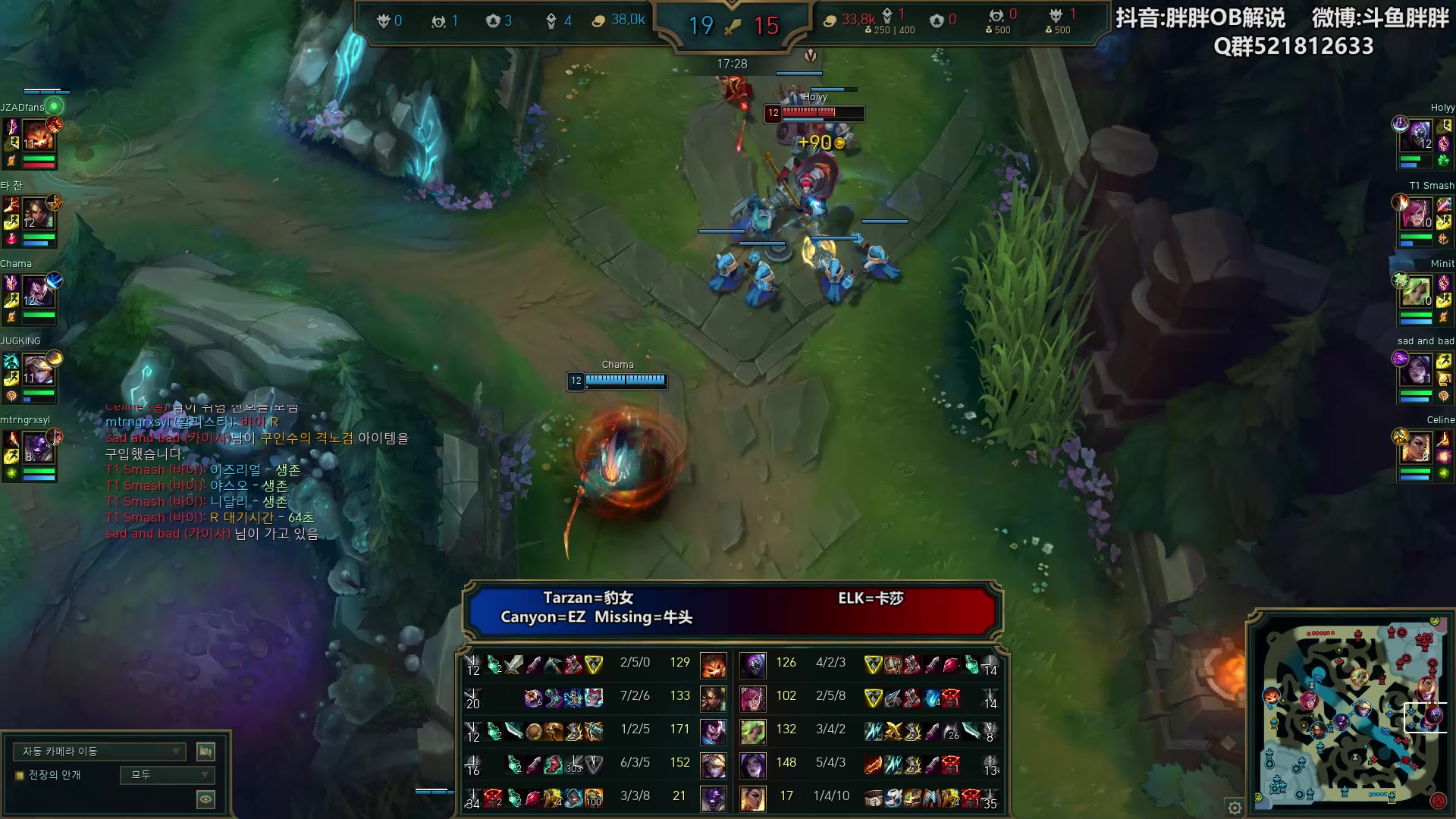 【2024-07-12 01点场】胖胖灬：胖胖OB：TES+BLG 韩服锻炼！