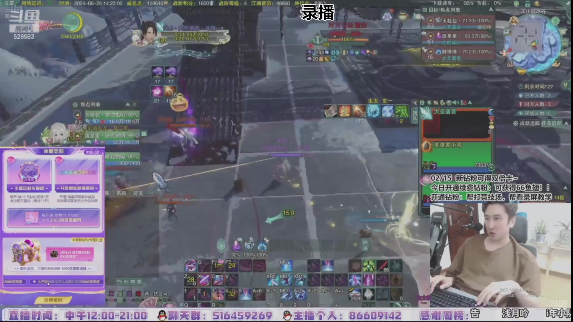 【2024-07-12 02点场】忆旧年丶：快乐奶秀散排冲~