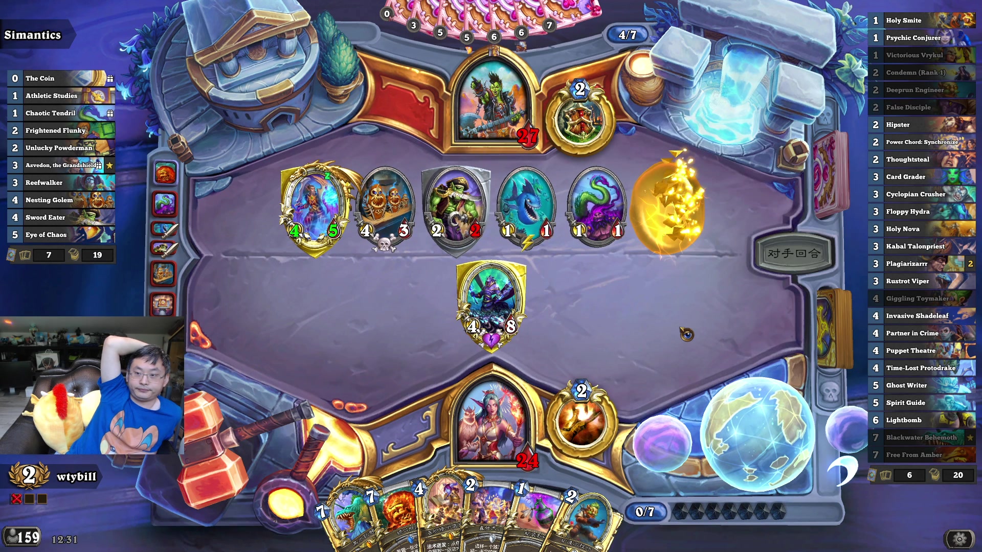 【2024-07-11 23点场】wtybill：明 日 卜 播 ！