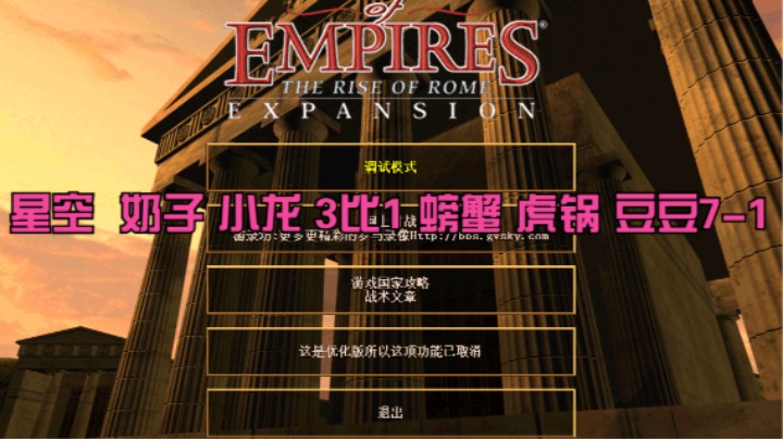 星空  奶子 小龙 3比1 螃蟹 虎锅 豆豆7-1